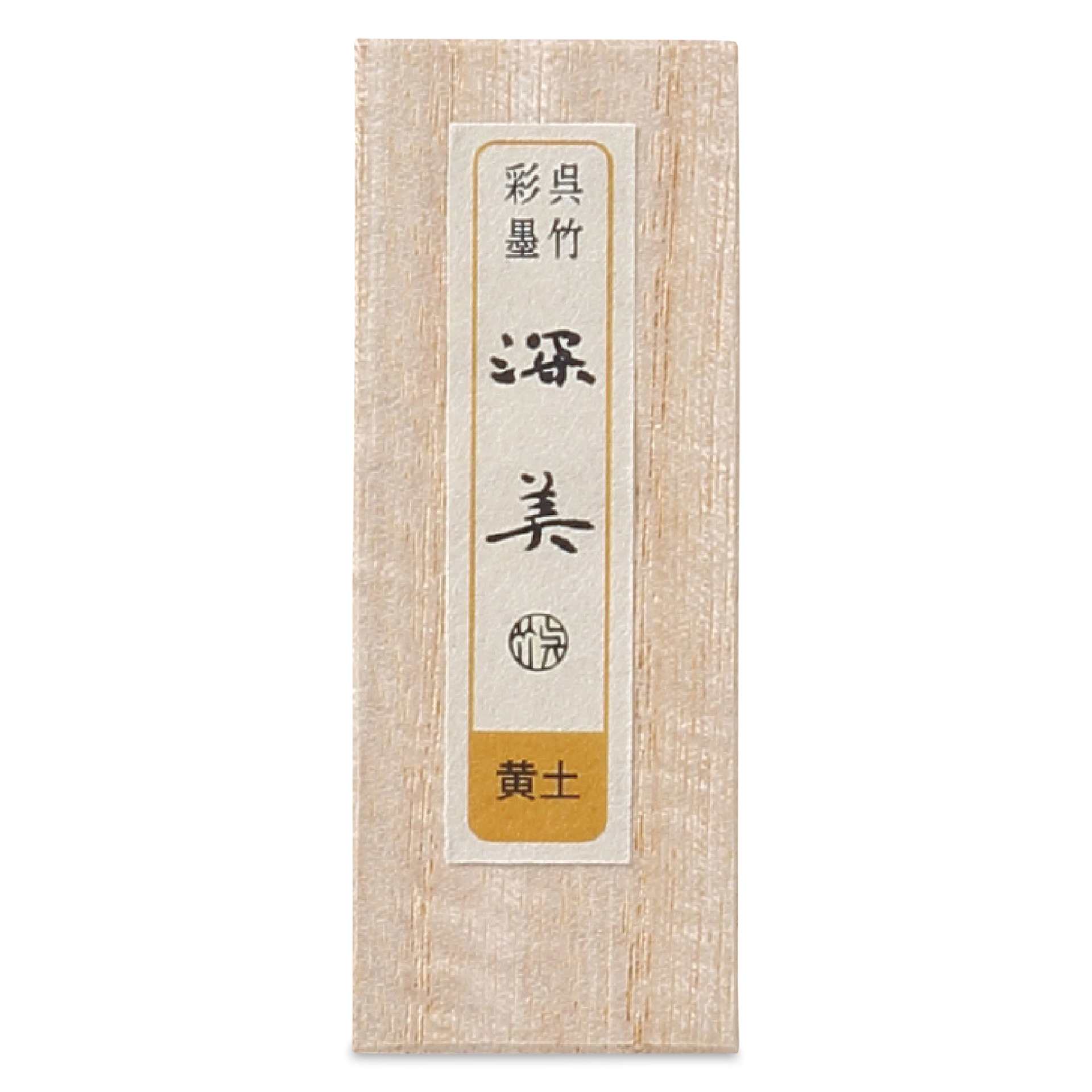Kuretake Zig Saiboku Shimbi Colored Sumi Ink Stick - Yellow Ochre in package