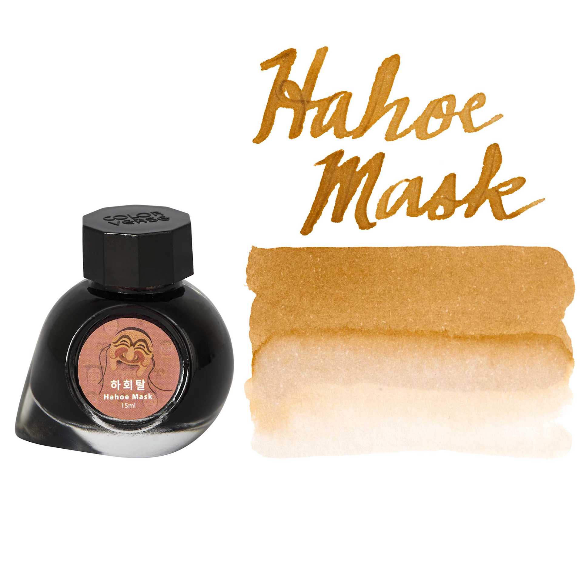 Colorverse Korea Special Fountain Pen Ink - 51 Hahoe Mask, swatch and jar