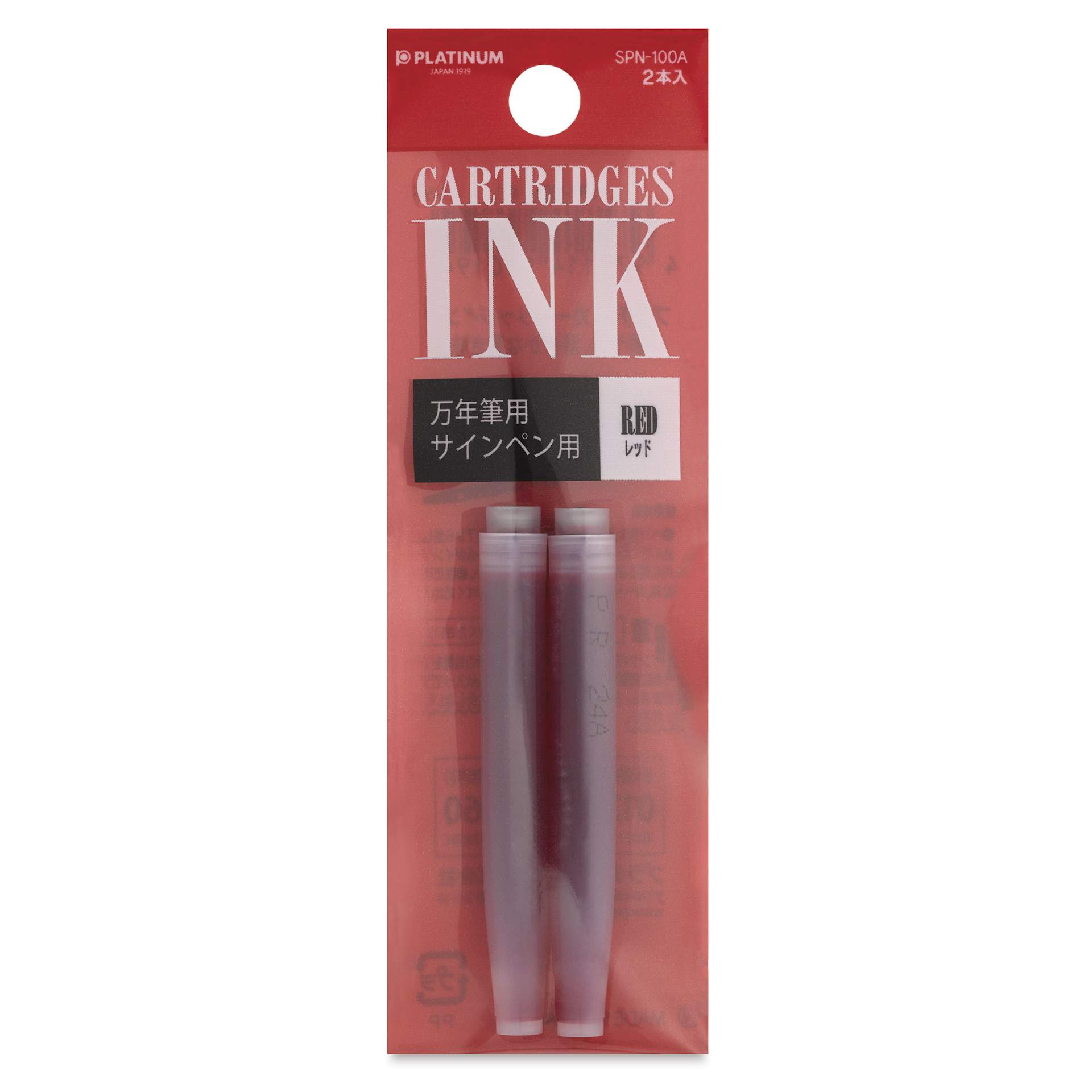 Platinum Pen Ink Cartridges - Red, Pkg of 2, front of package