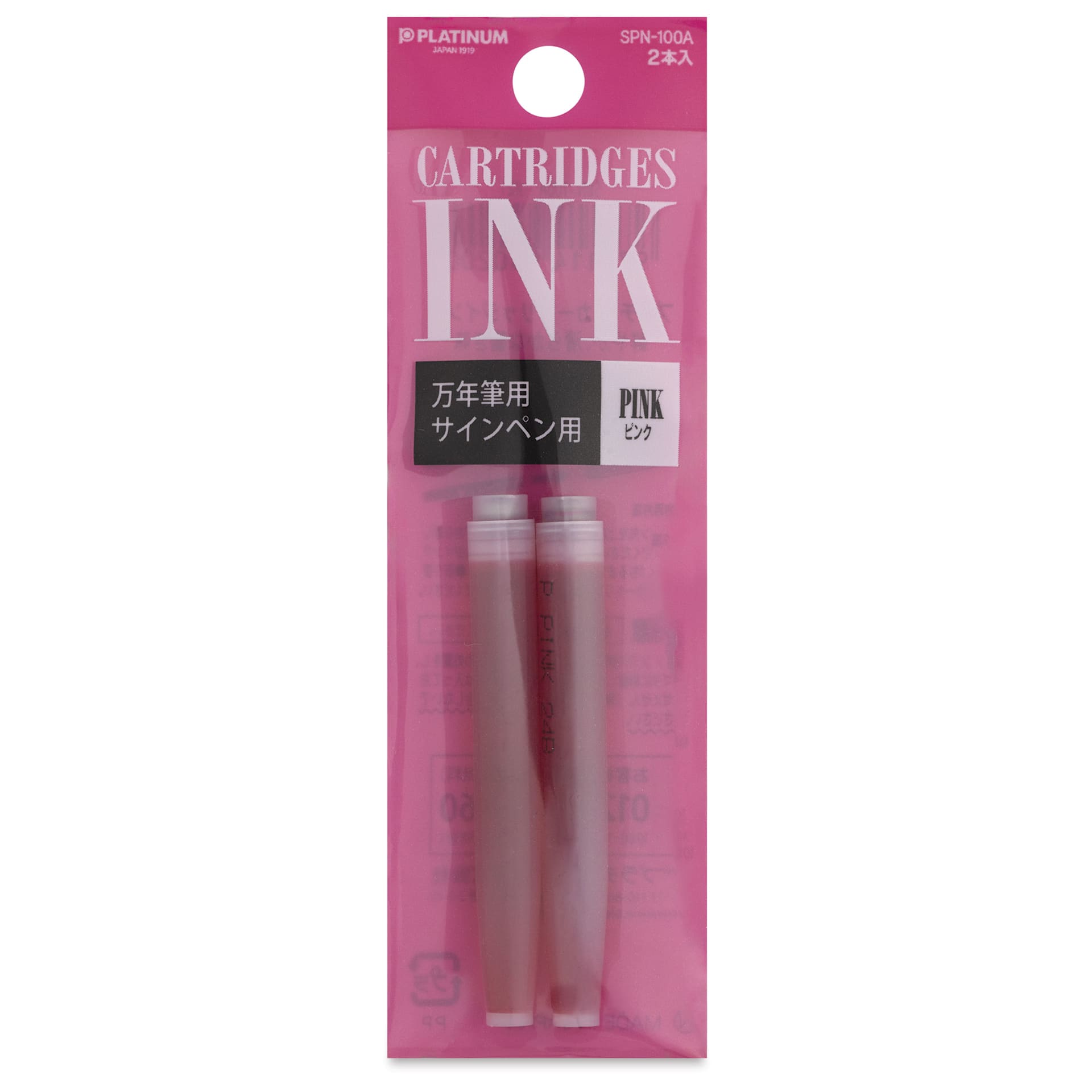 Platinum Pen Ink Cartridges - Pink, Pkg of 2, front of package