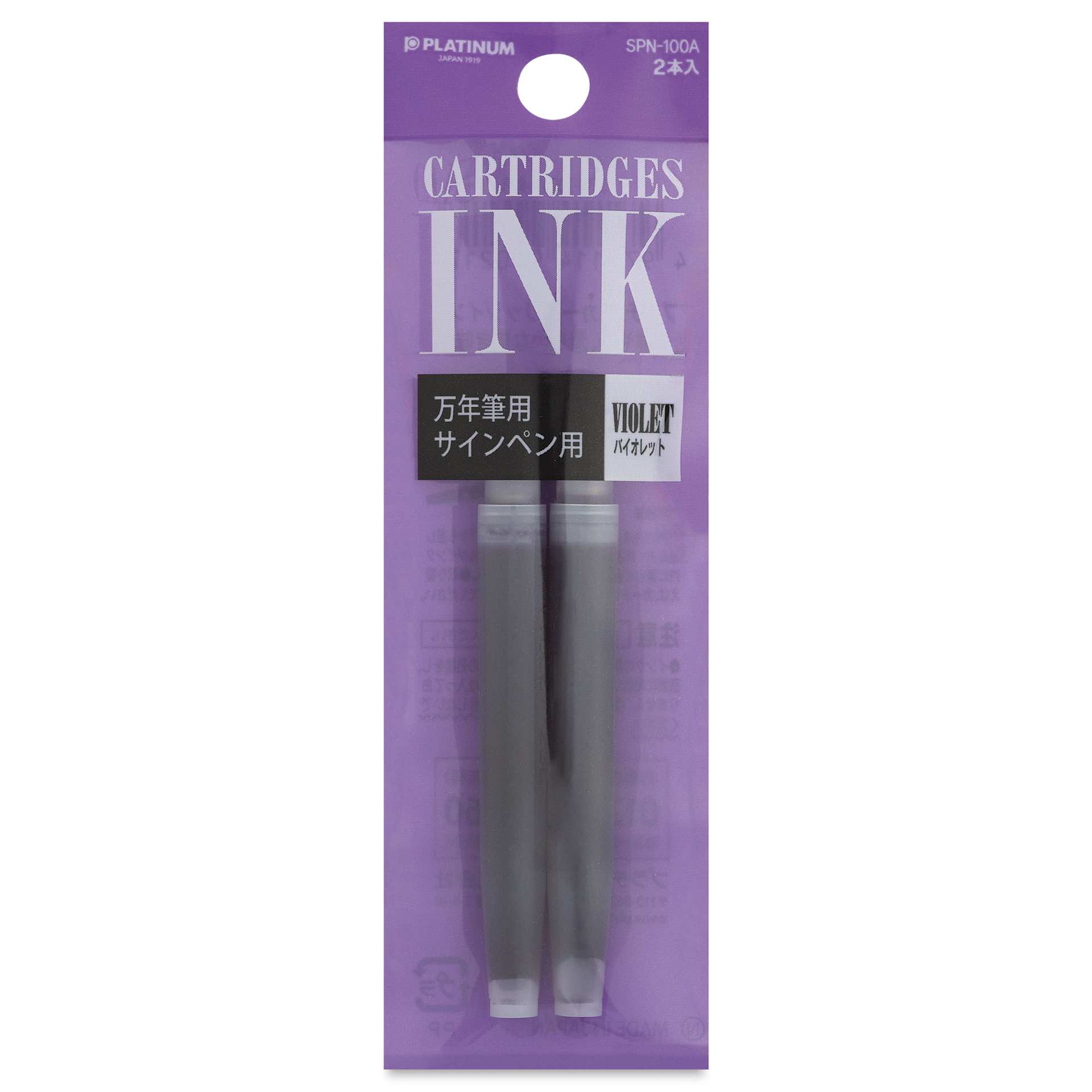 Platinum Pen Ink Cartridges - Violet, Pkg of 2, front of package