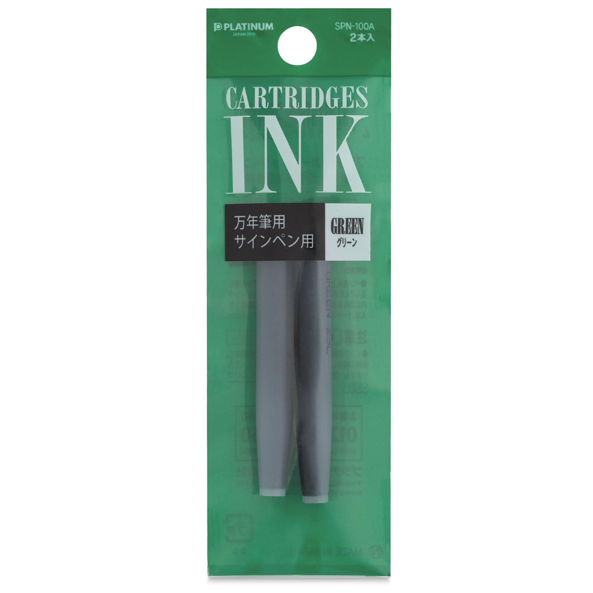 Platinum Pen Ink Cartridges - Green, Pkg of 2, front of package