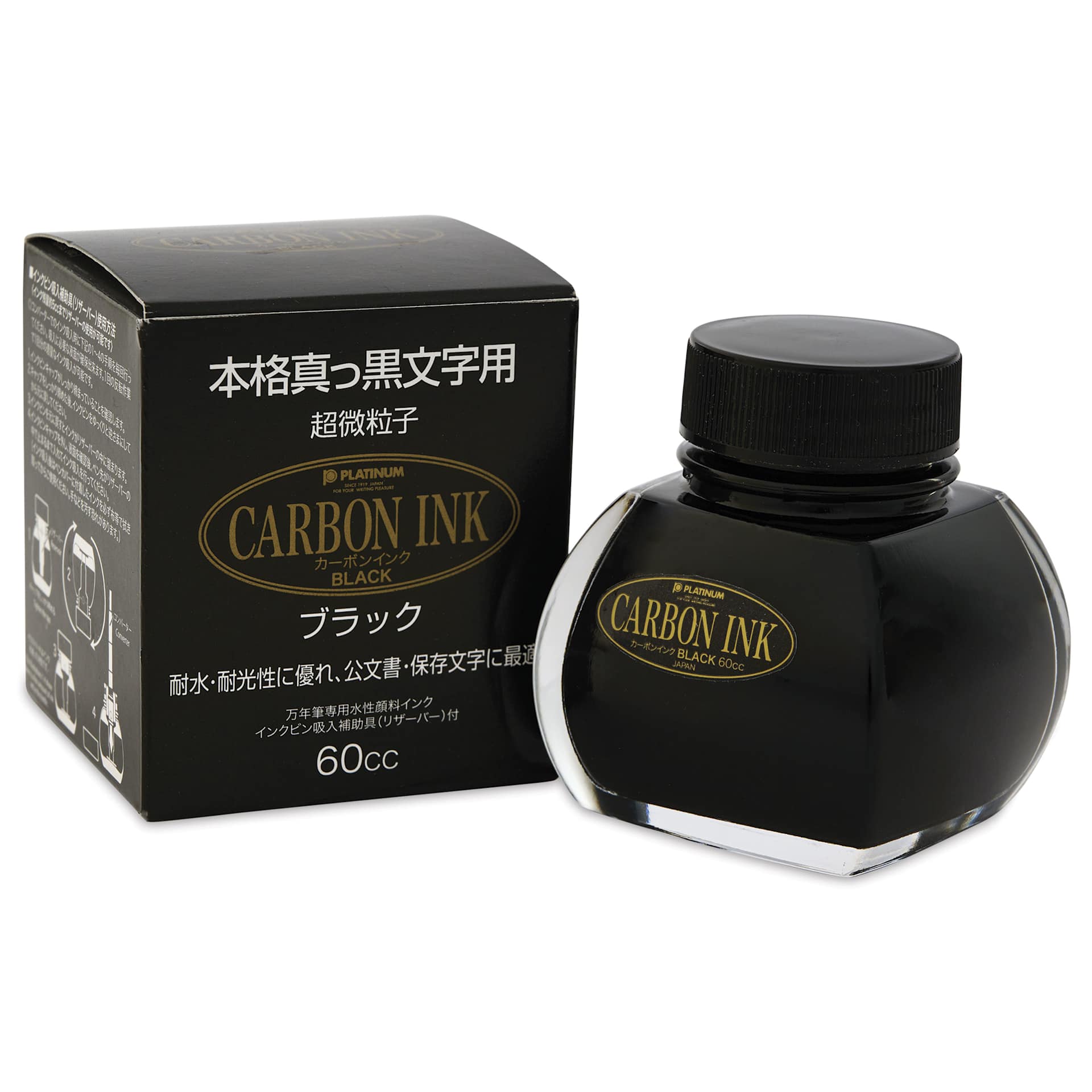 Platinum Pigment Ink - Carbon Black, 60 ml, with packaging