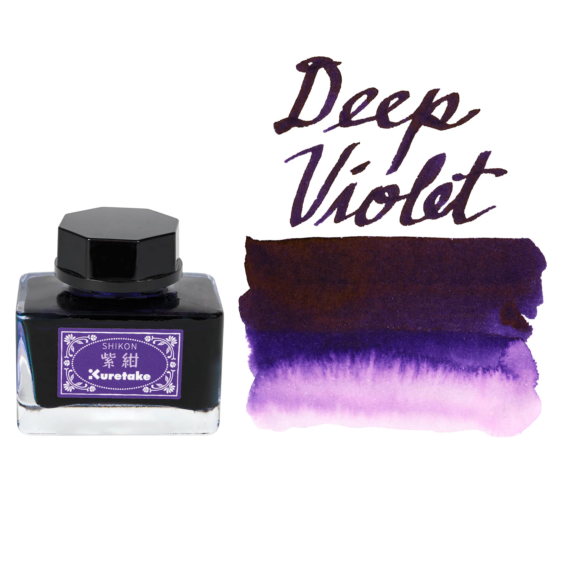 Kuretake Ink Cafe Meiji No Iro Pen Ink - 536 Deep Violet (Shikon), 20 ml, swatch and jar
