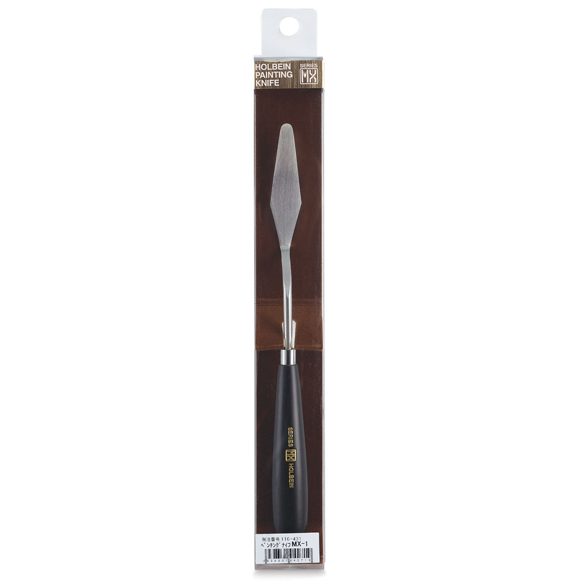Holbein MX Series Painting Knife - Soft, No. 1 (product in box)