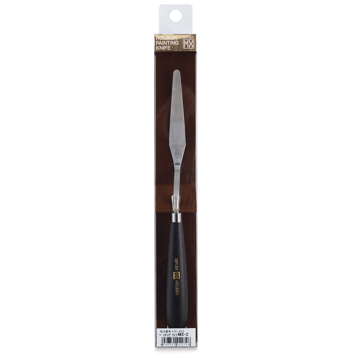 Holbein MX Series Painting Knife - Soft, No. 2 (product in package)