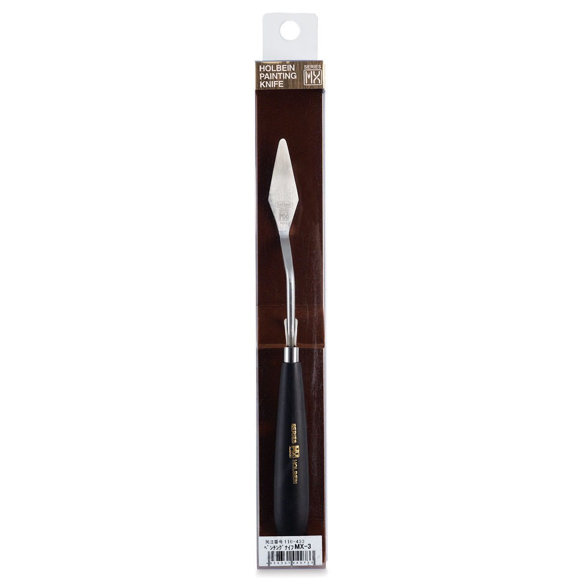 Holbein MX Series Painting Knife - Soft, No. 3 (product in package)