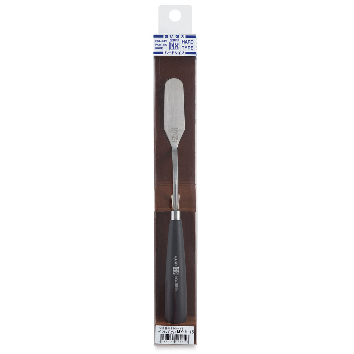 Holbein MX Series Painting Knife - Hard, No. 15 (product in box)
