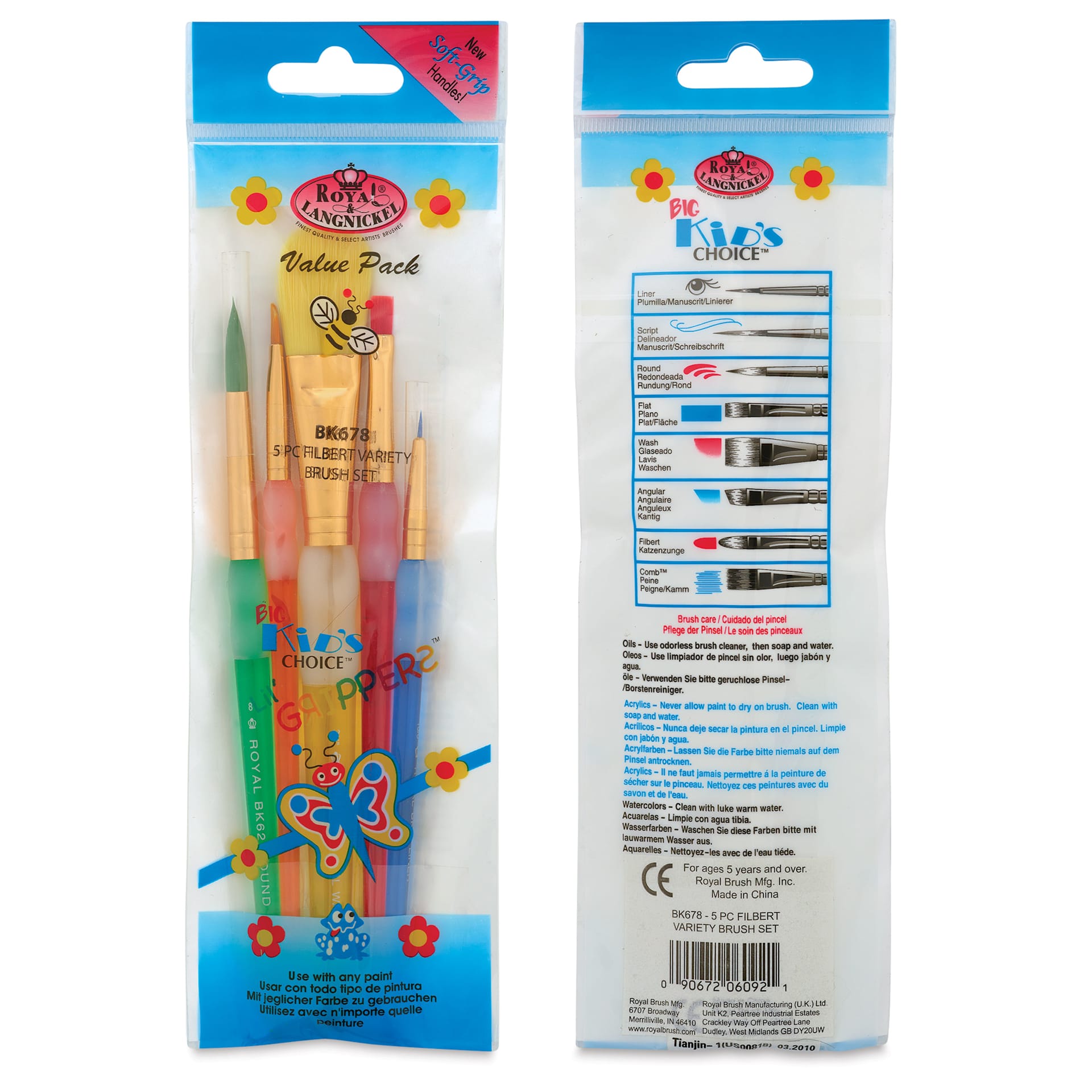 Royal & Langnickel Big Kid's Choice Lil' Grippers Synthetic Brushes - Filbert Variety, Set of 5