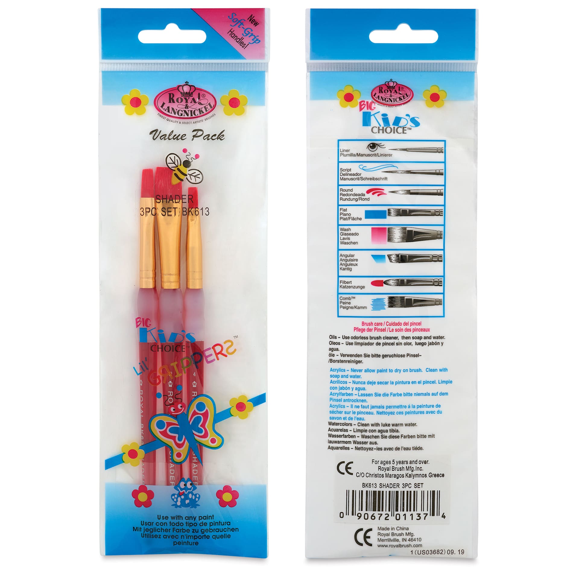 Royal & Langnickel Big Kid's Choice Lil' Grippers Synthetic Brushes - Shader, Set of 3