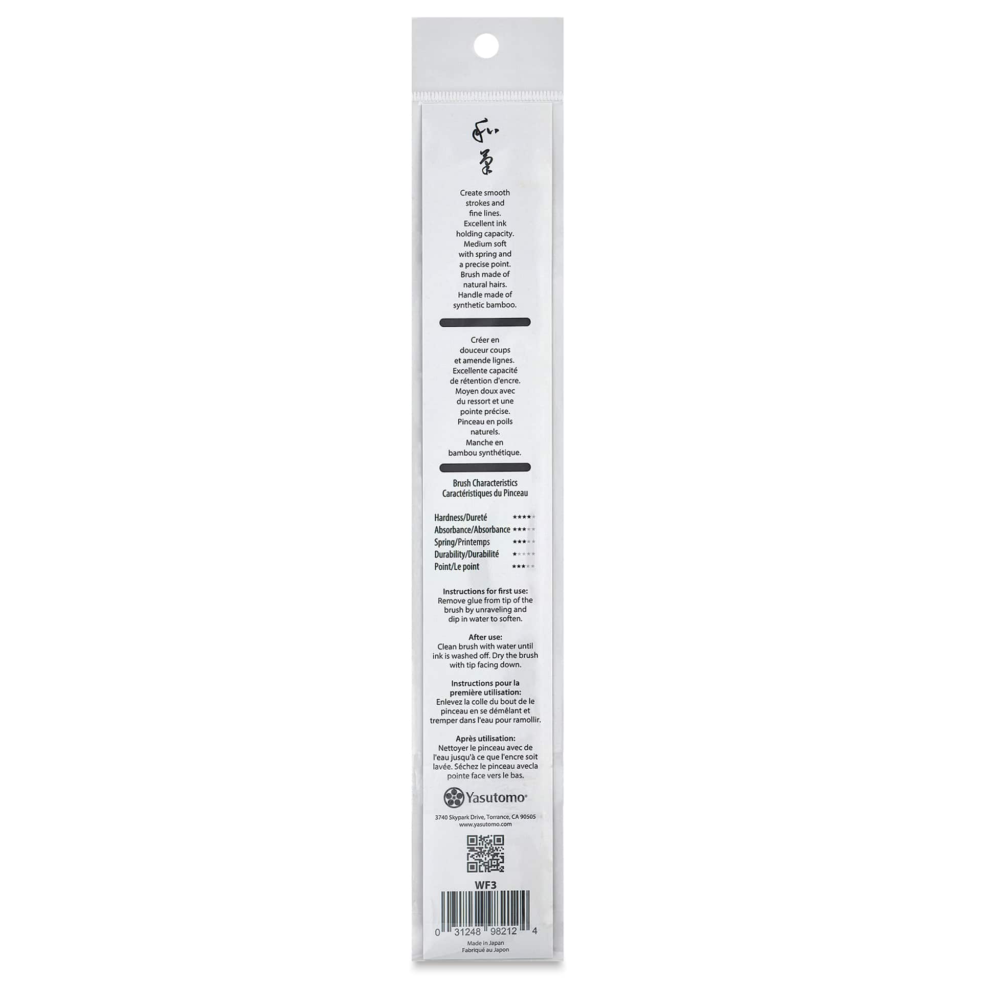 Yasutomo Wa Fude Calligraphy Brush - WF3, Jyun back of package