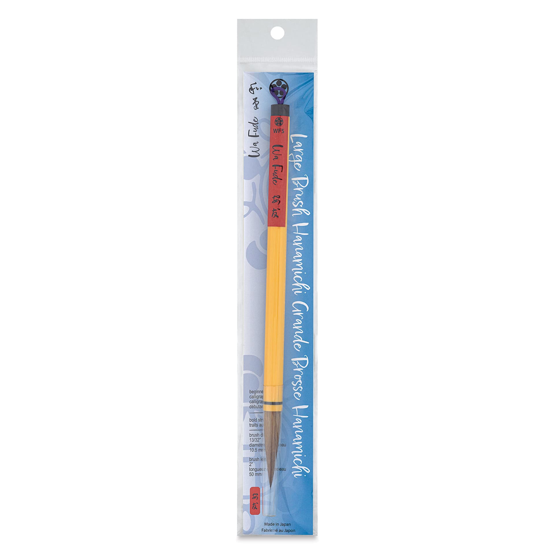 Yasutomo Wa Fude Calligraphy Brush - WF5, Hanamichi in package
