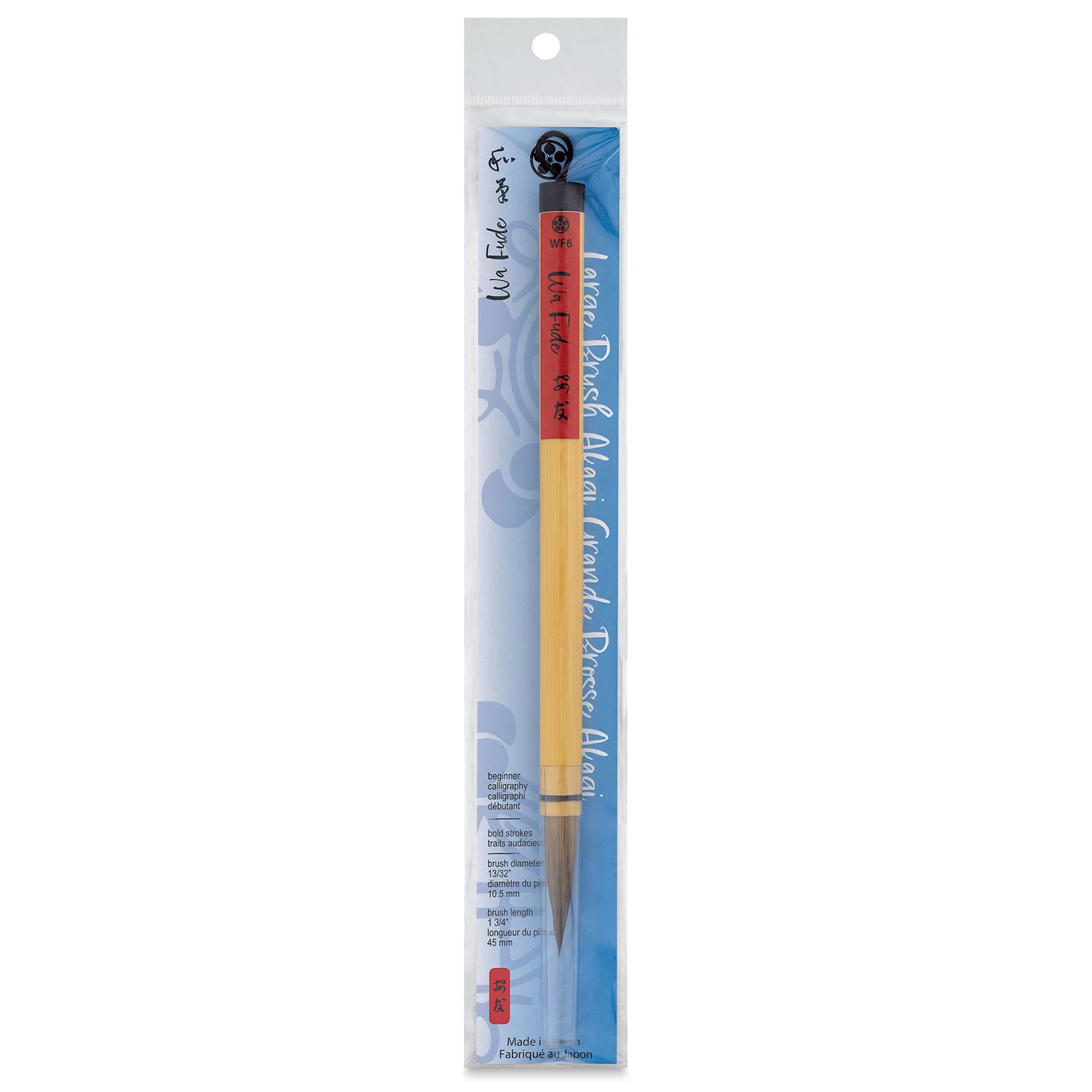 Yasutomo Wa Fude Calligraphy Brush - WF6, Akagi in package