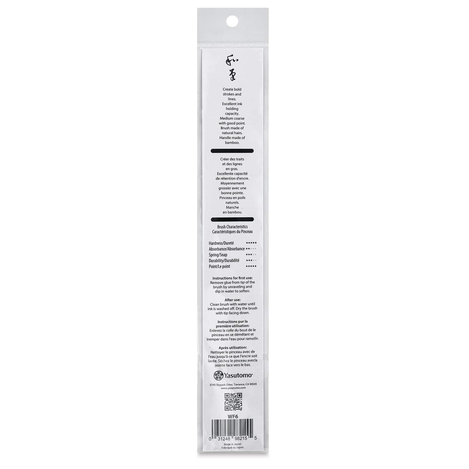Yasutomo Wa Fude Calligraphy Brush - WF6, Akagi back of package
