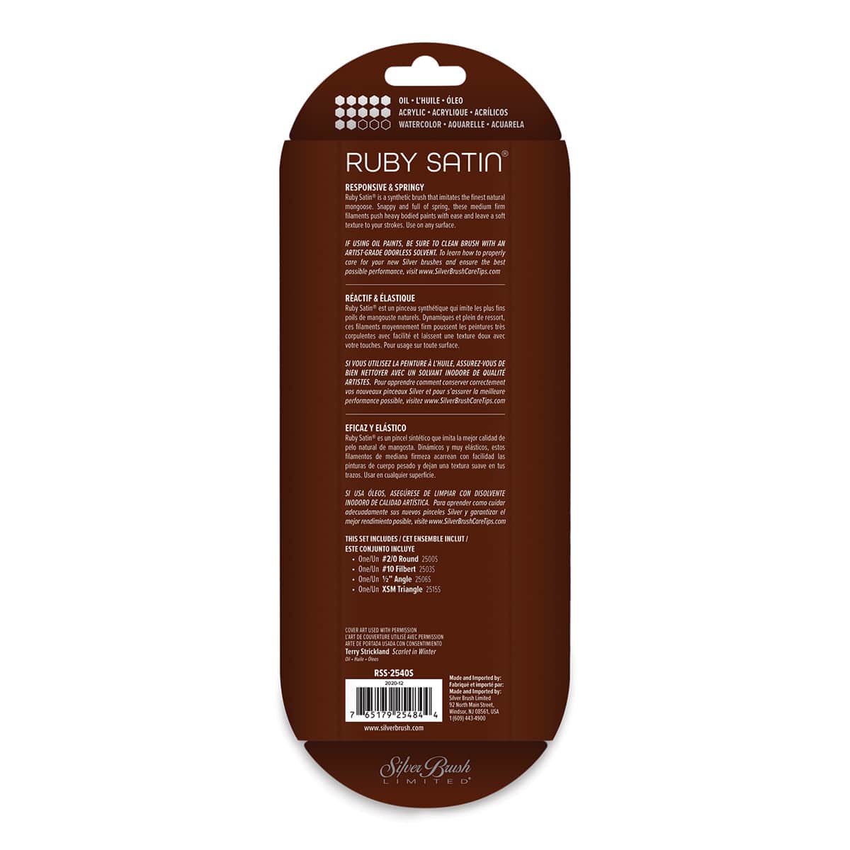 Silver Brush Ruby Satin Synthetic Brushes - Basics, Set of 4, Short Handle (back of package)