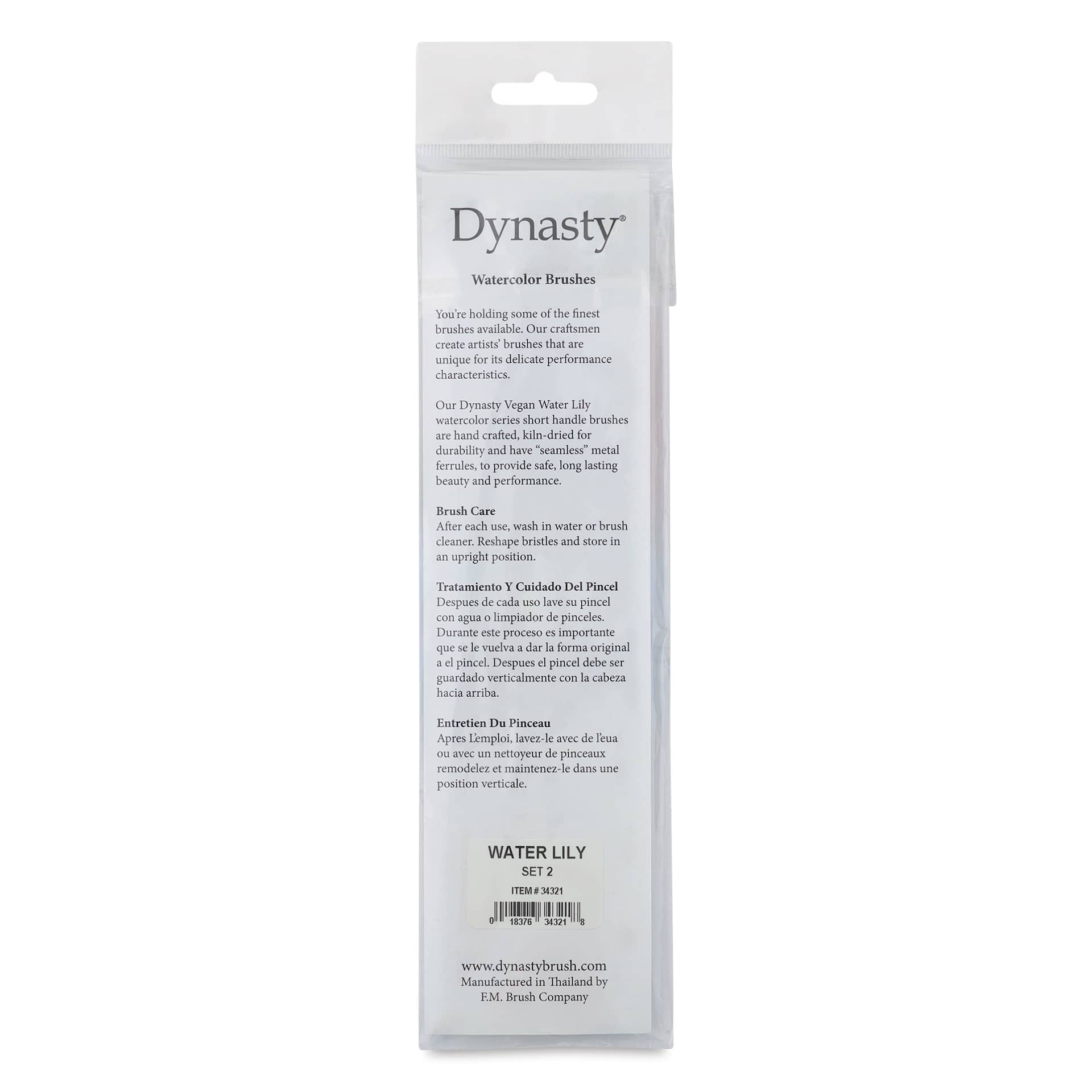 Dynasty Water Lily Watercolor Brushes - Set 2, Set of 4, back of the packaging