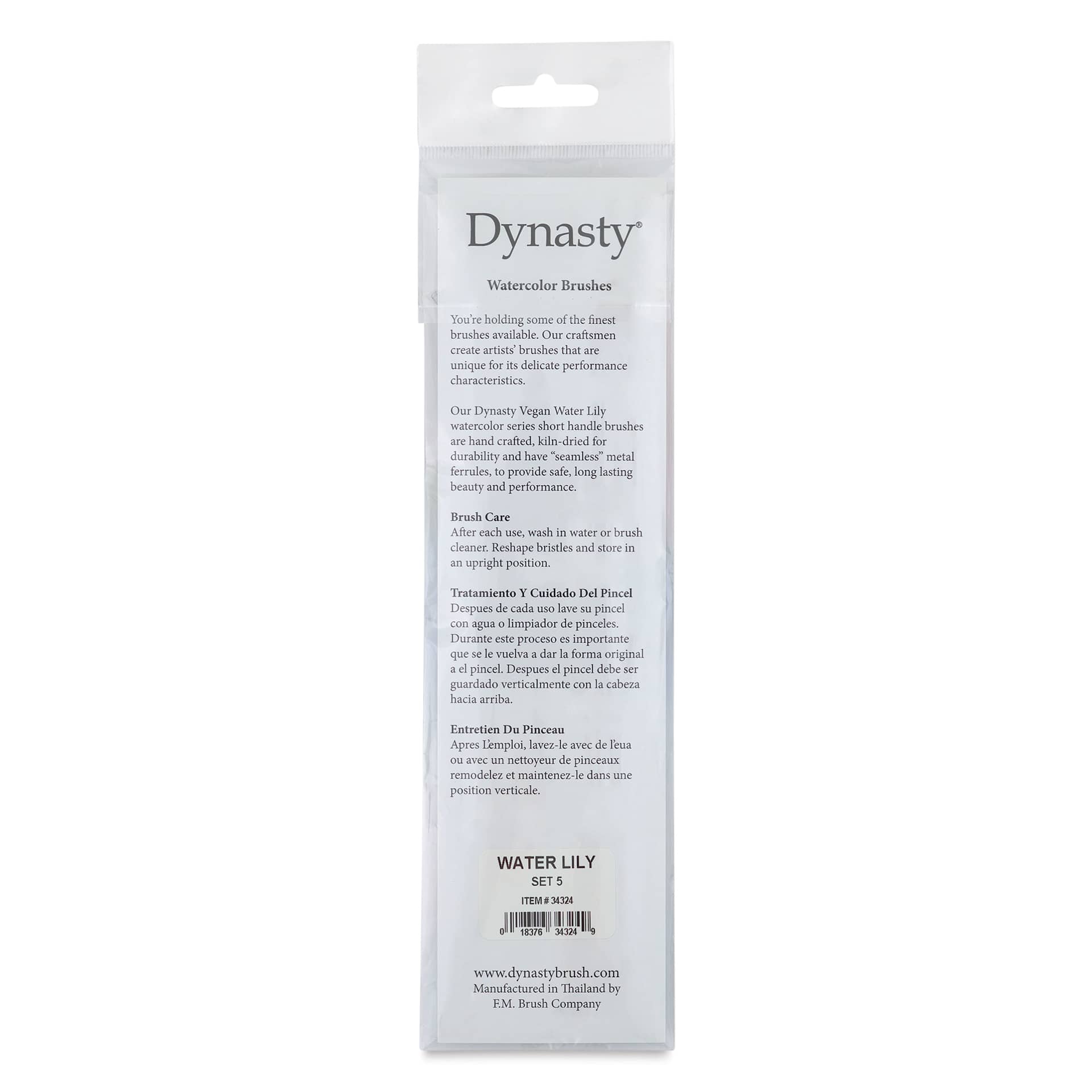Dynasty Water Lily Watercolor Brushes - Set 5, Set of 4, back of the packaging