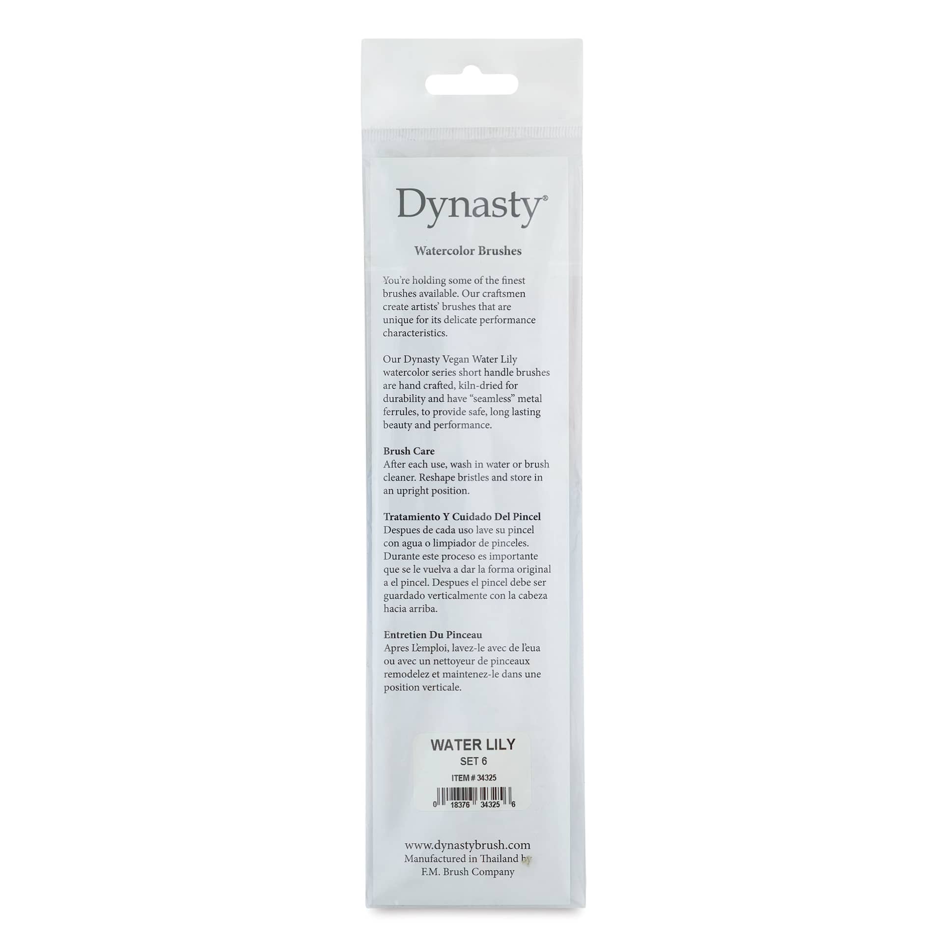 Dynasty Water Lily Watercolor Brushes - Set 6, Set of 4, back of the packaging