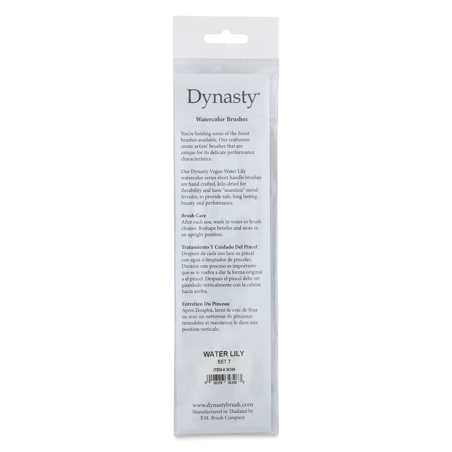 Dynasty Water Lily Watercolor Brushes - Set 7, Set of 4, back of the packaging