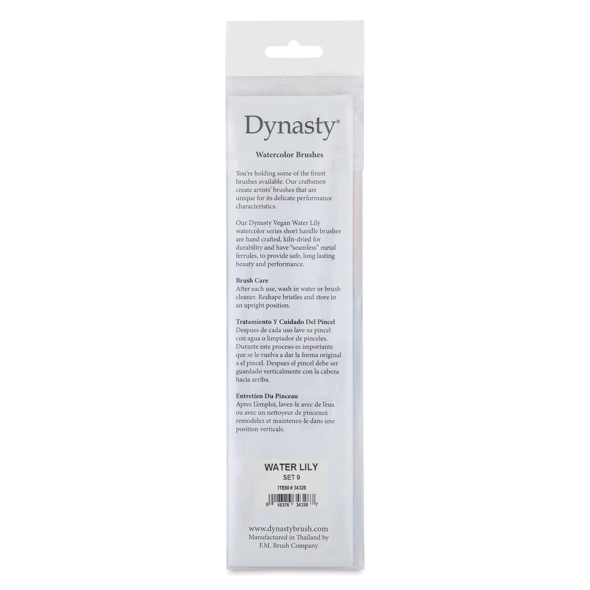 Dynasty Water Lily Watercolor Brushes - Set 9, Set of 4, back of the packaging