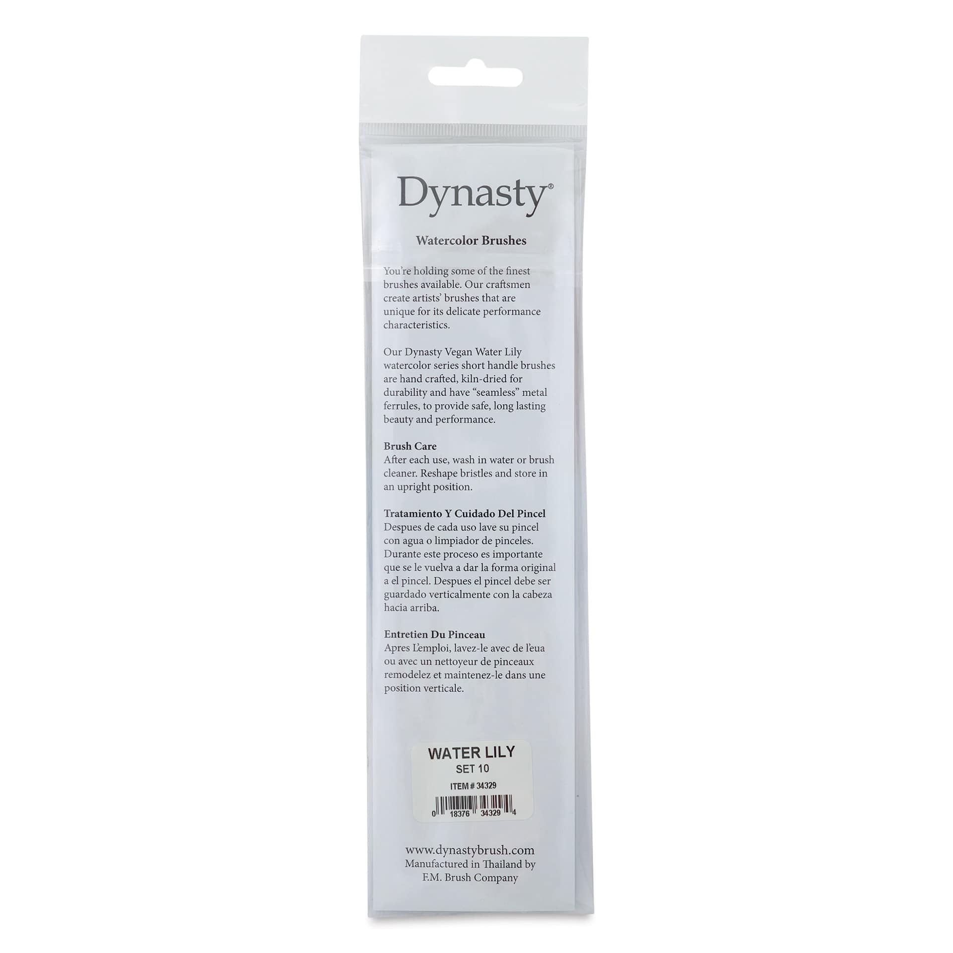 Dynasty Water Lily Watercolor Brushes - Set 10, Set of 4, back of the packaging