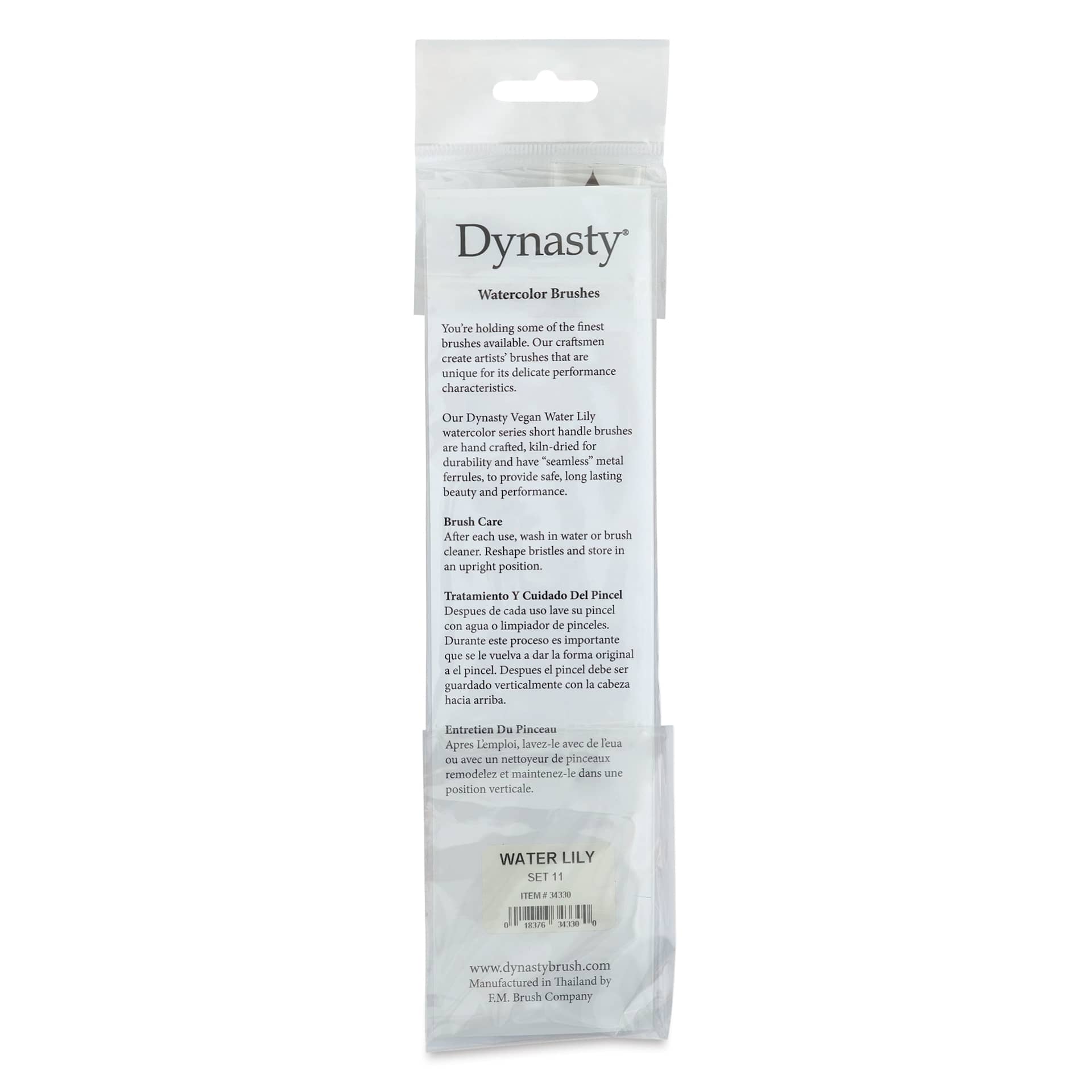 Dynasty Water Lily Watercolor Brushes - Set 11, Set of 3, back of the packaging