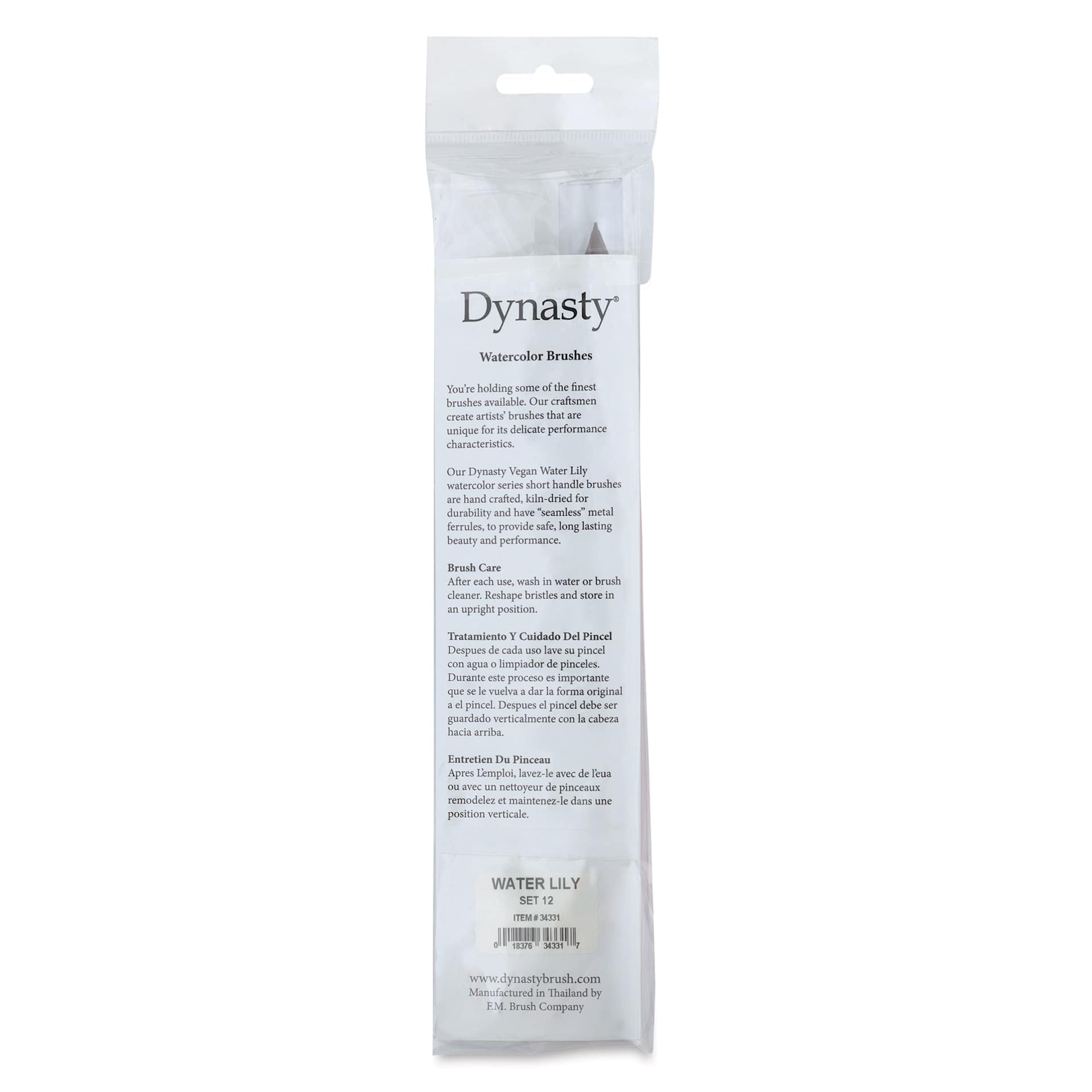 Dynasty Water Lily Watercolor Brushes - Set 12, Set of 3, back of the packaging