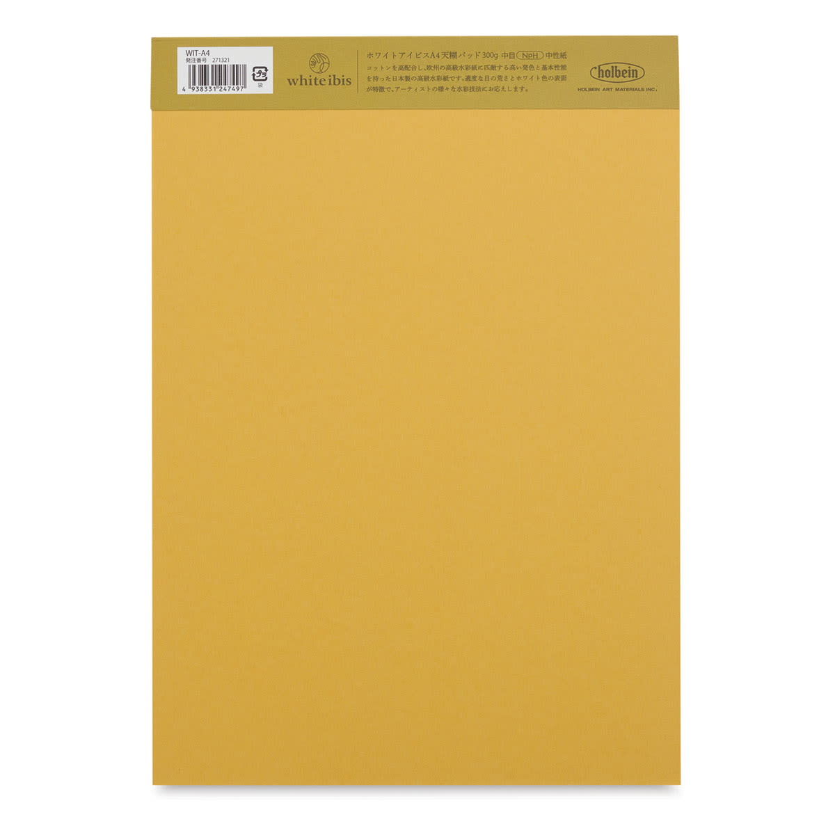 Holbein White Ibis Watercolor Book - 8-1/4" x 11-3/4", Tapebound Pad (back)