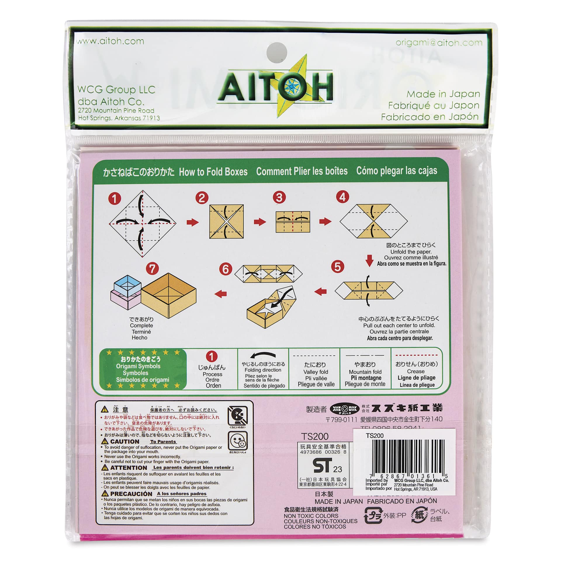 Aitoh Ten Size Origami Paper Pack - Assorted, Pkg of 100, back of package