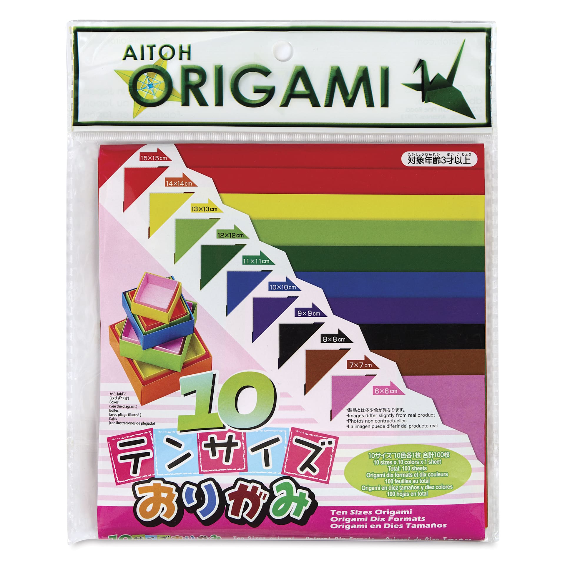 Aitoh Ten Size Origami Paper Pack - Assorted, Pkg of 100, front of package