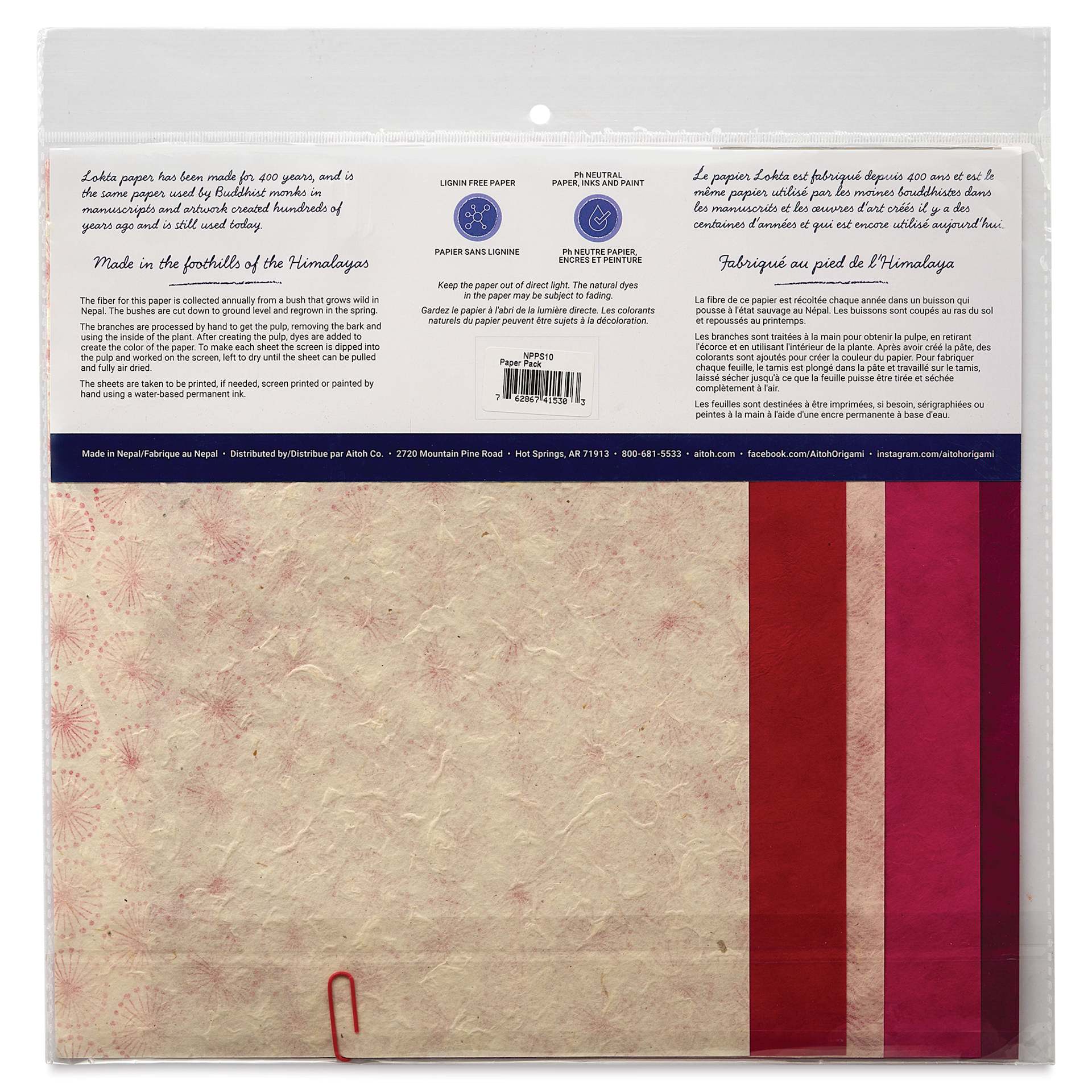 Aitoh Decorative Lokta Paper Pack - Reds, 8-1/2" x 11", Pkg of 5, back of packaging