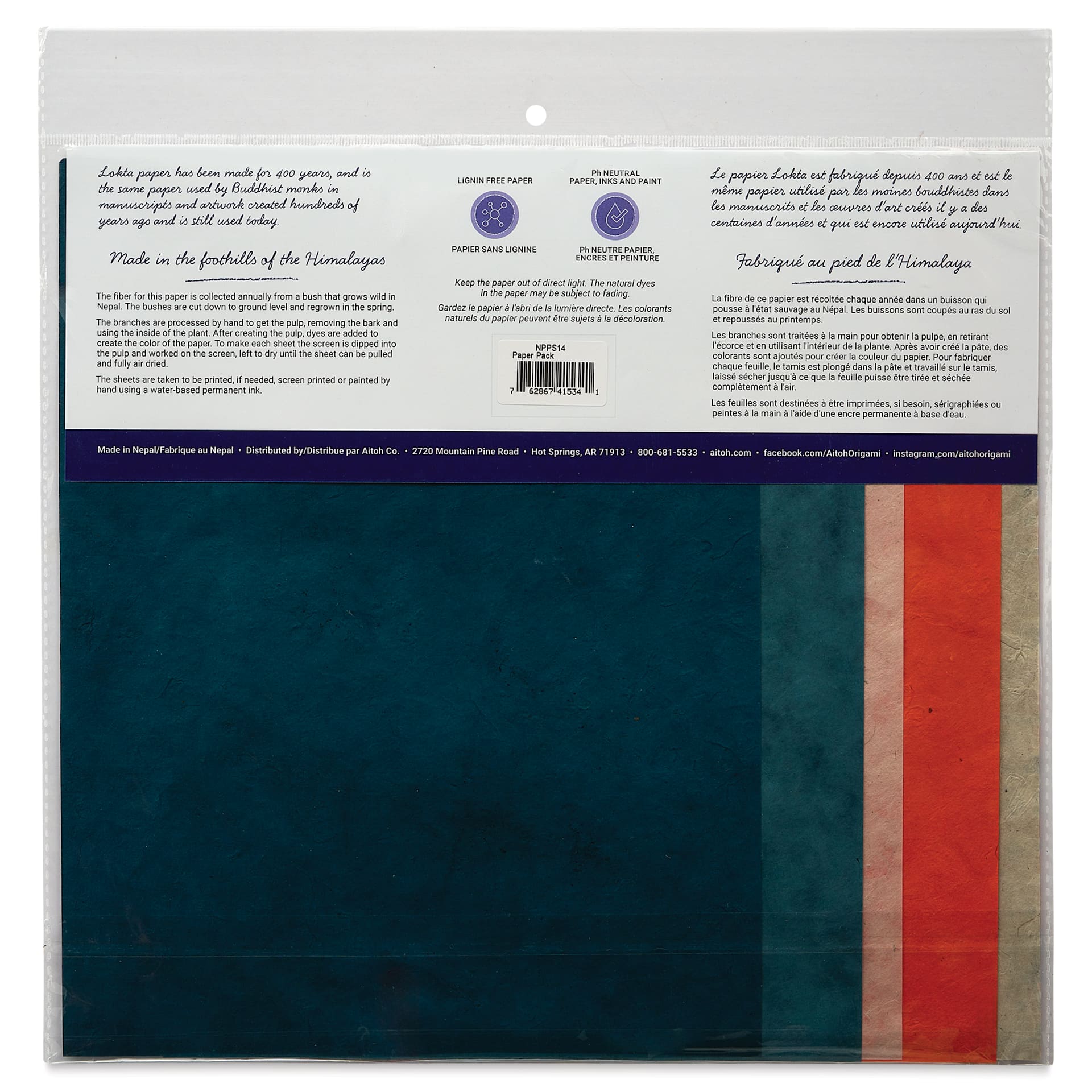 Aitoh Decorative Lokta Paper Pack - Oranges, 8-1/2" x 11", Pkg of 5, back of packaging