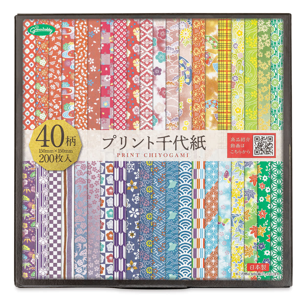 Aitoh Chiyogami Paper Pack - Front of Package of 40 Assorted Sheets 