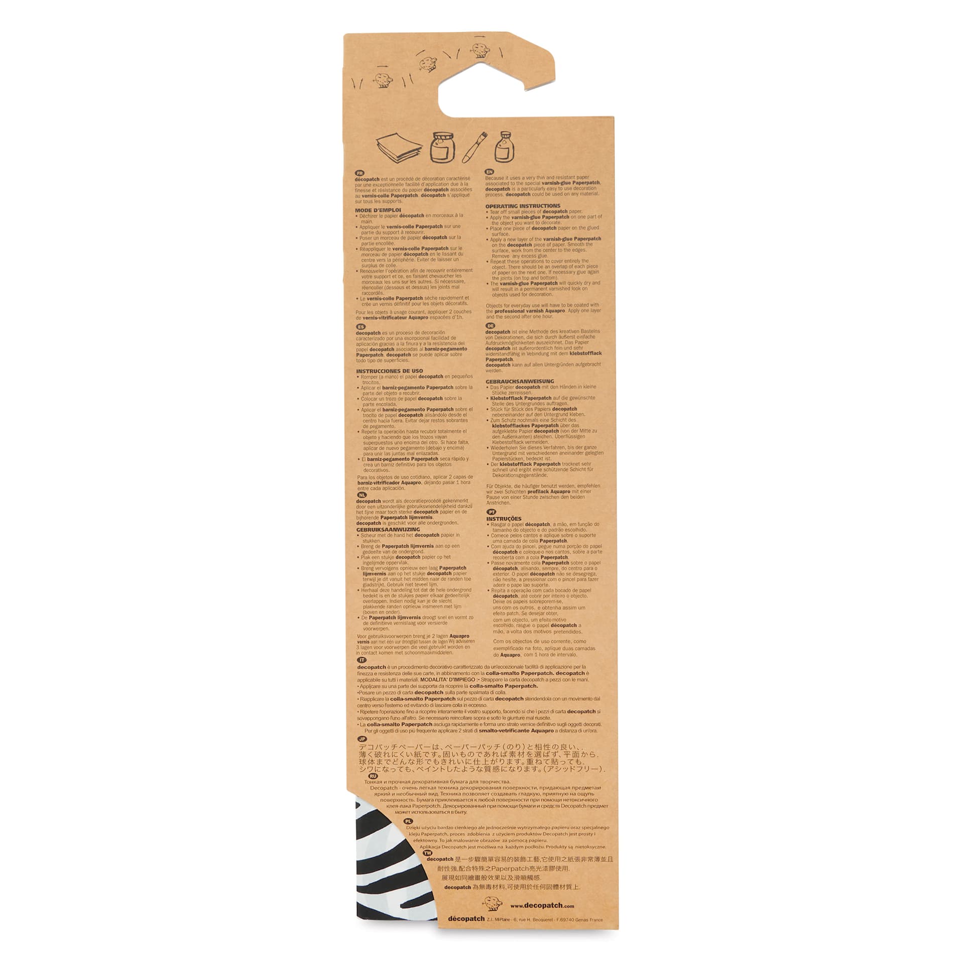 DecoPatch Decorative Papers - Zebra Print, Pkg of 3, 12" x 16" - back of packaging