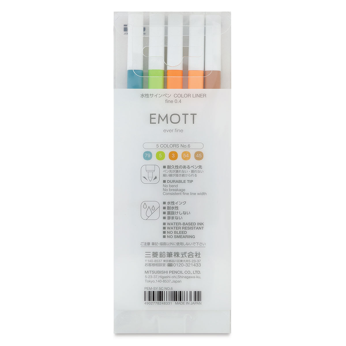 Uni Emott Fineliners - Set of 5, Nature Colors (back of package)