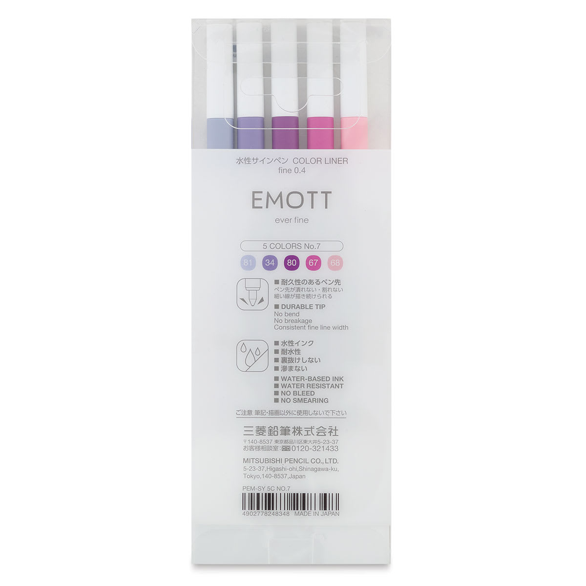 Uni Emott Fineliner Sets - Front of package of Set of 5 Floral Colors (back of package)