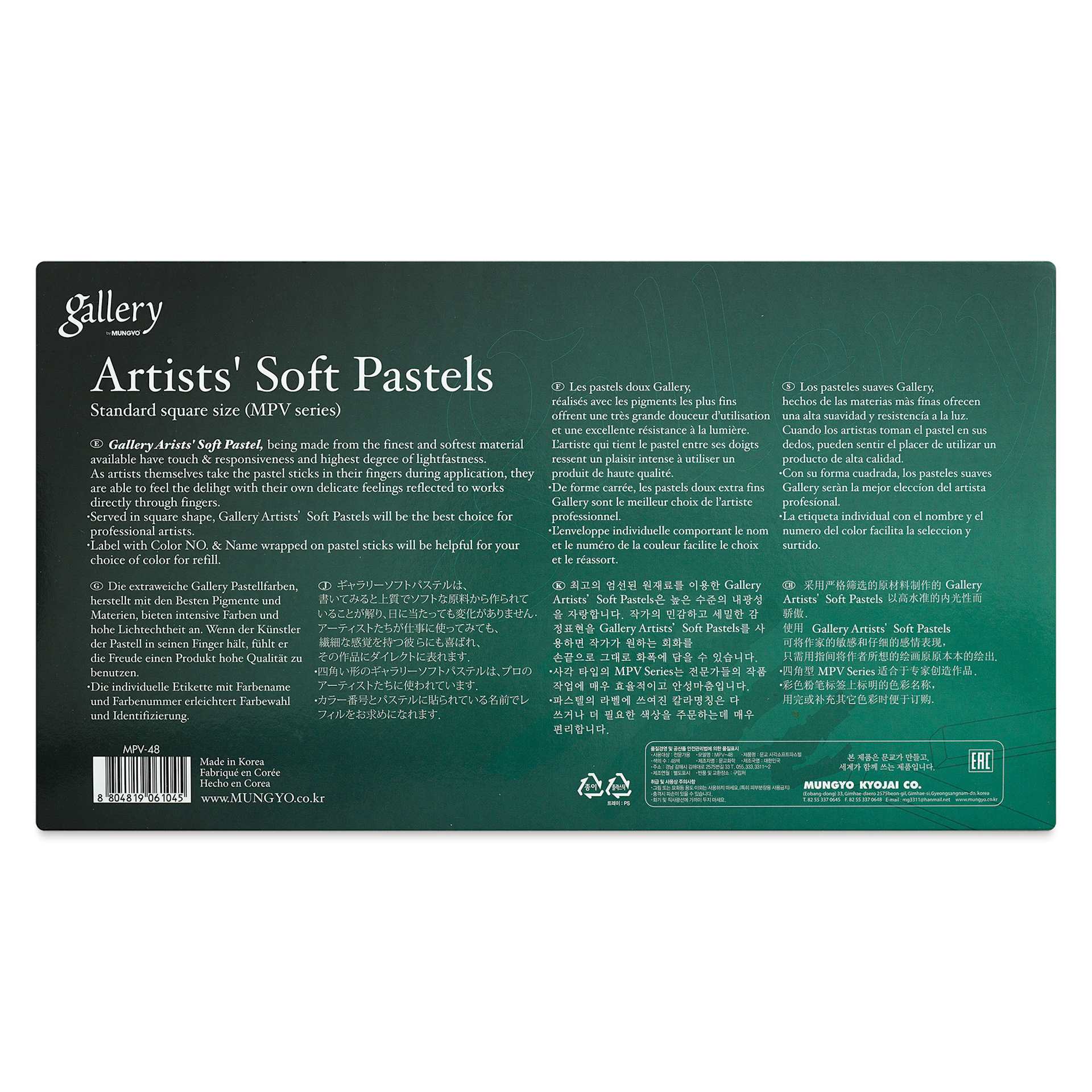 Mungyo Gallery Artists' Soft Pastels - Set of 48 (back of packaging)