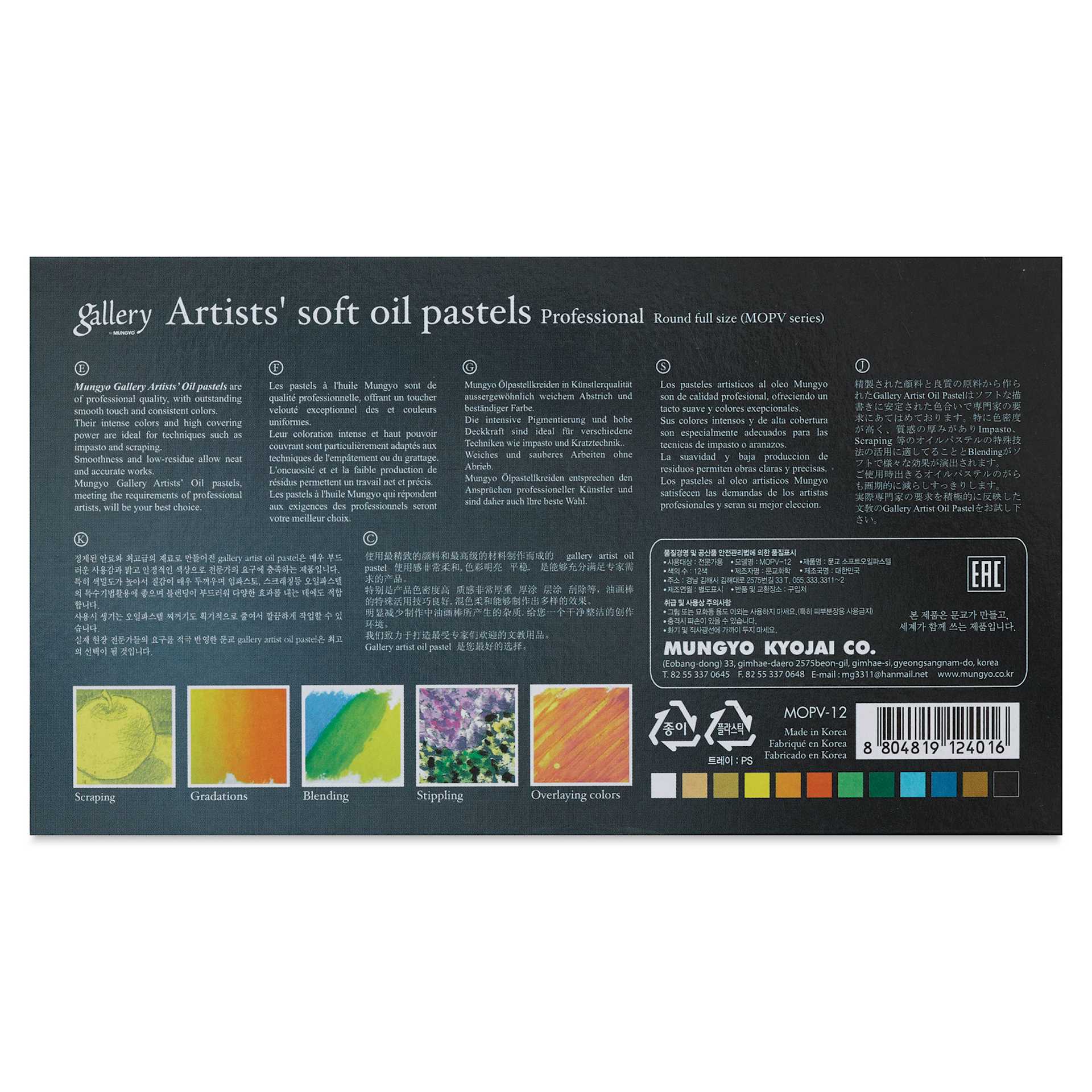 Mungyo Gallery Artists' Soft Oil Pastels - Set of 12 (back of packaging)