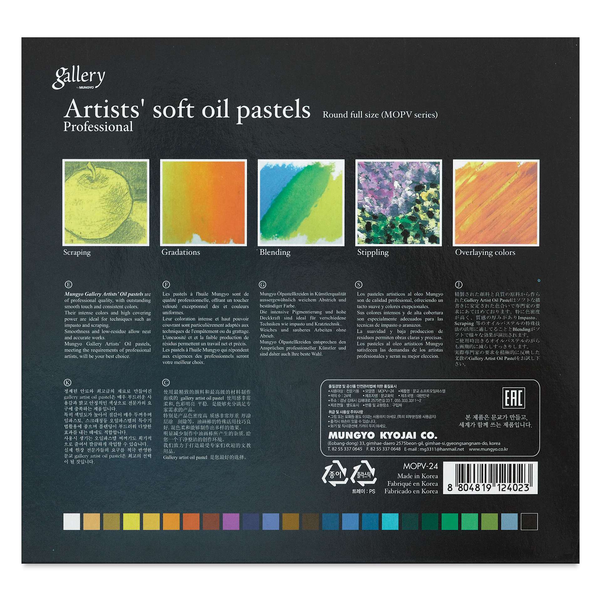 Mungyo Gallery Artists' Soft Oil Pastels - Set of 24 (back of packaging)