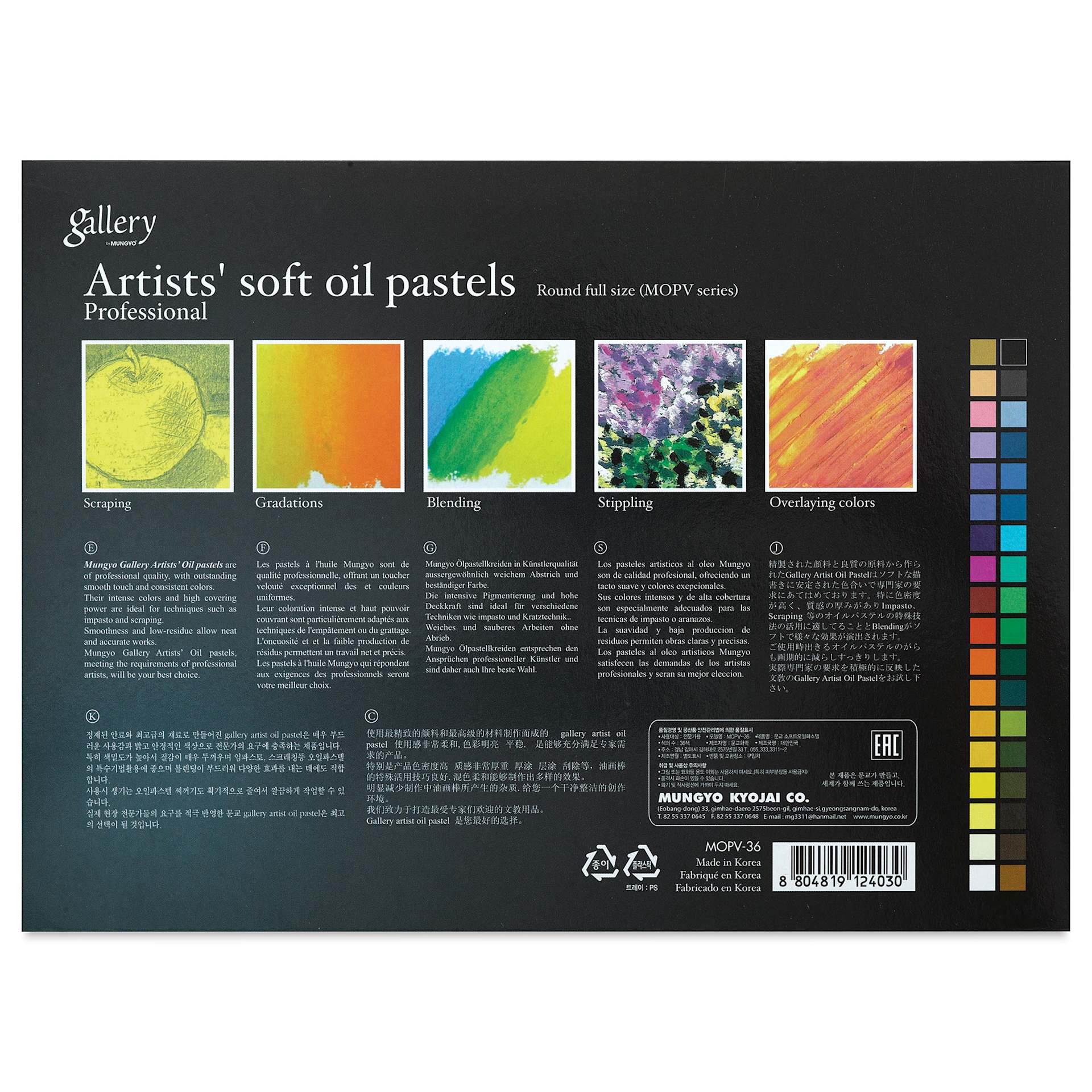Mungyo Gallery Artists' Soft Oil Pastels - Set of 36 (back of packaging)