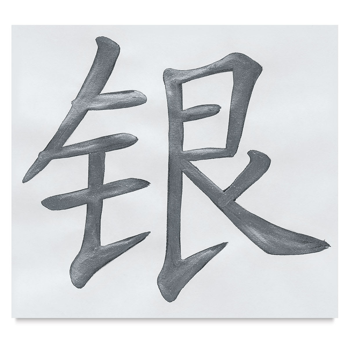 Yasutomo Chinese Inks - Example of Metallic Silver Black Ink