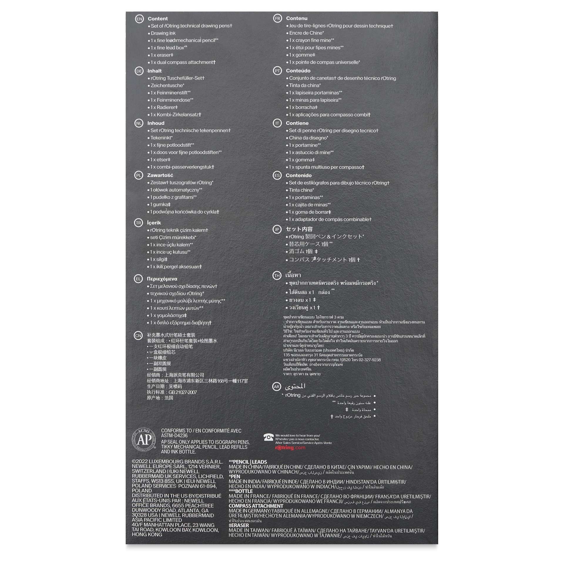 Rotring Isograph Technical Pens - 0.2 mm, 0.3 mm, 0.5 mm, Set of 3, back of the packaging