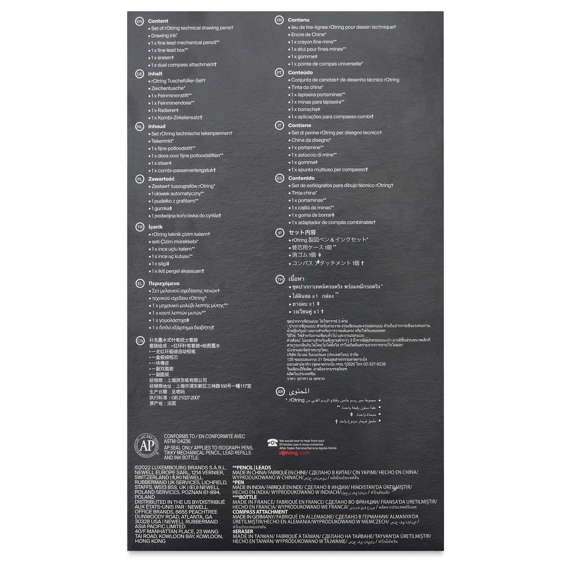 Rotring Isograph Technical Pens - 0.25 mm, 0.35 mm, 0.5 mm, Set of 3, back of the packaging