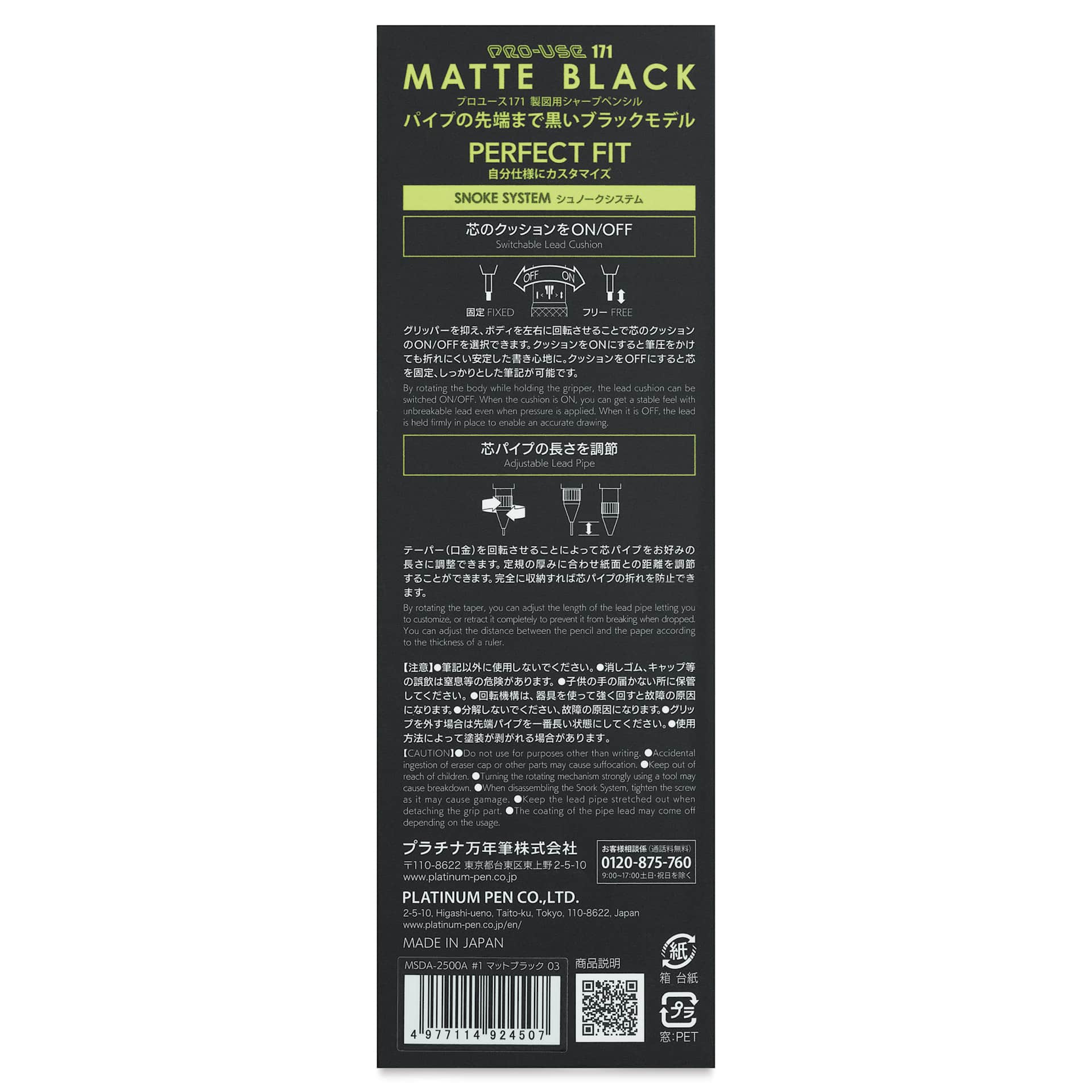 Platinum Pro-Use 171 Mechanical Pencil - Matte Black, 0.3 mm, back of package