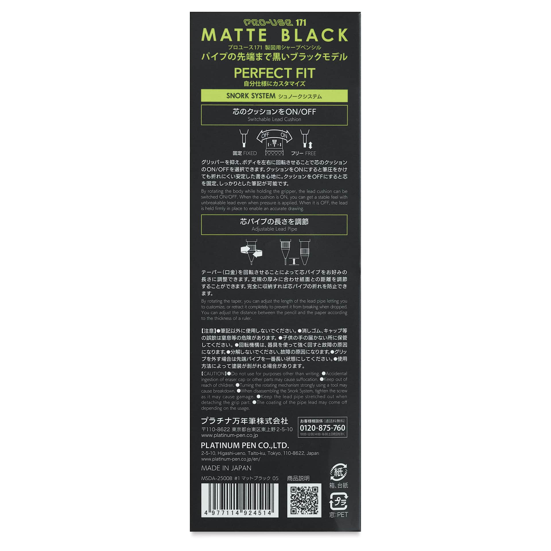 Platinum Pro-Use 171 Mechanical Pencil - Matte Black, 0.5 mm, back of package