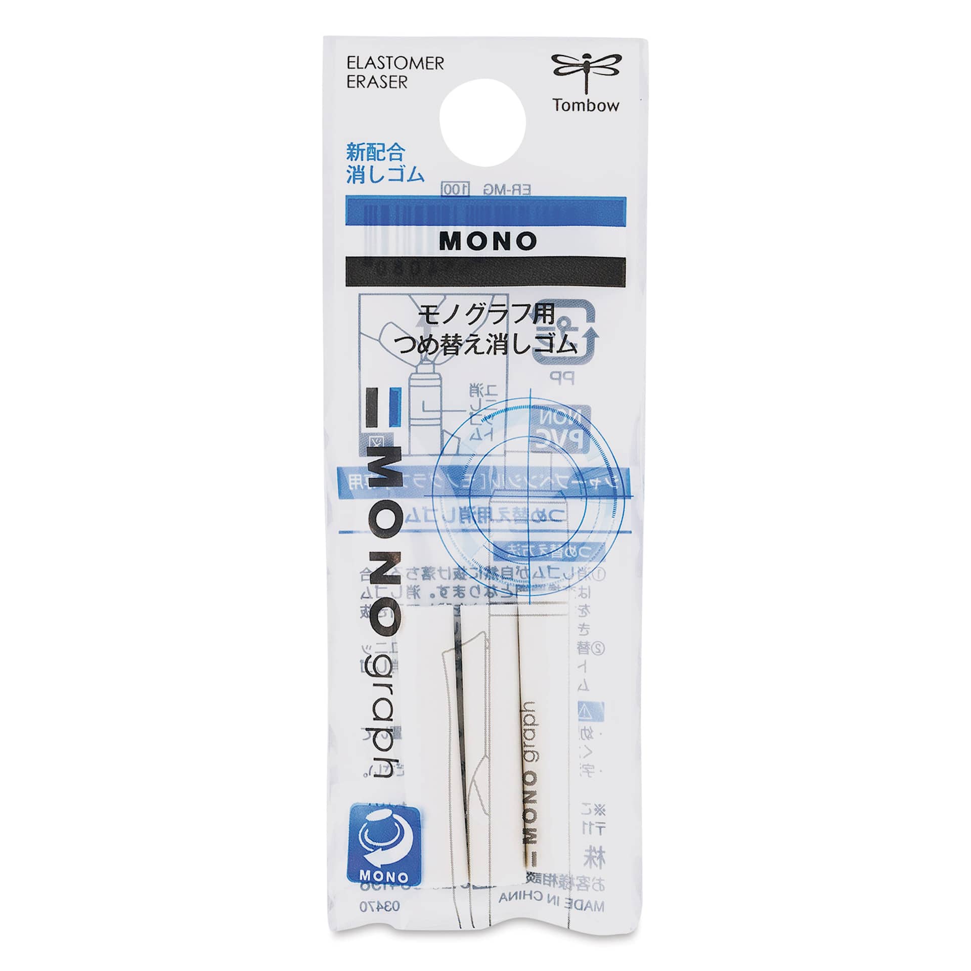 Tombow Mono Graph Eraser Refill - Pkg of 3, front of the packaging