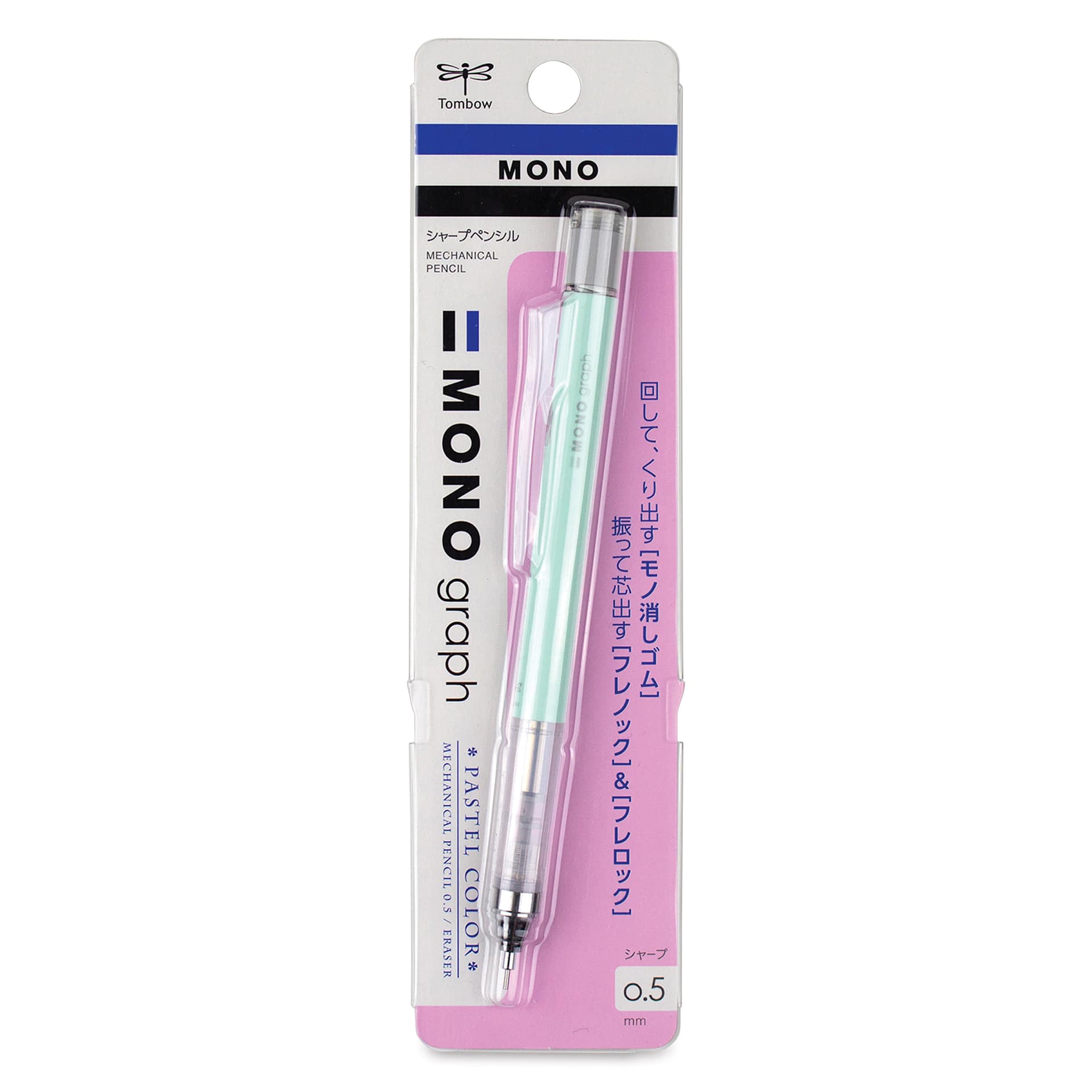 Tombow Mono Graph Mechanical Pencil - Mint Green, front of the packaging