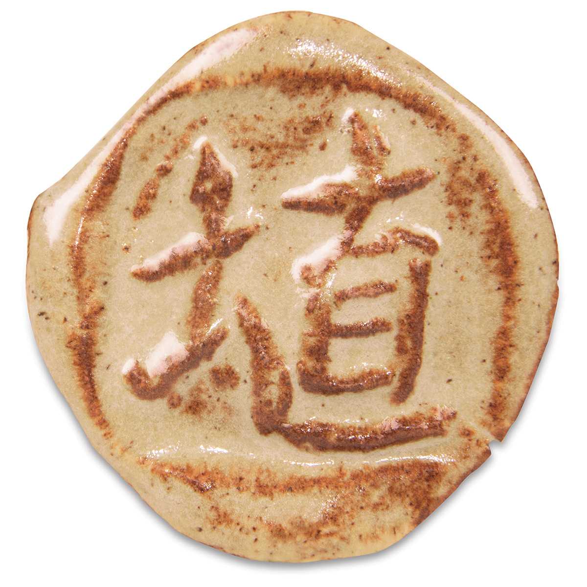 Amaco Shino Lead-Free Glazes- Ceramic Disc swatch showing Chai color , Gloss finish