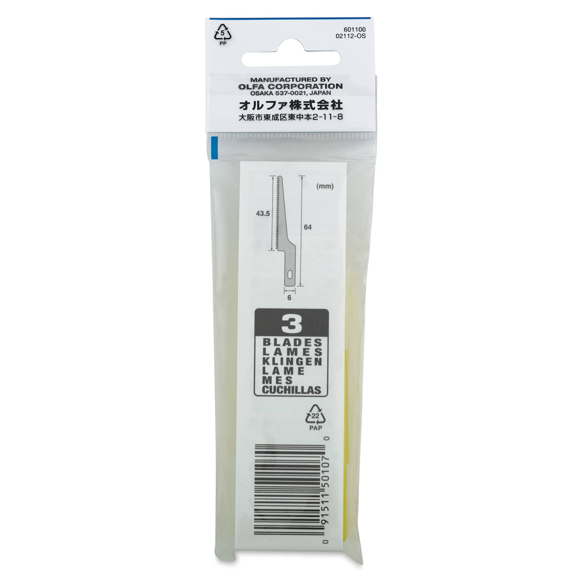 Olfa Narrow Saw Blades - Pkg of 3, back of the packaging