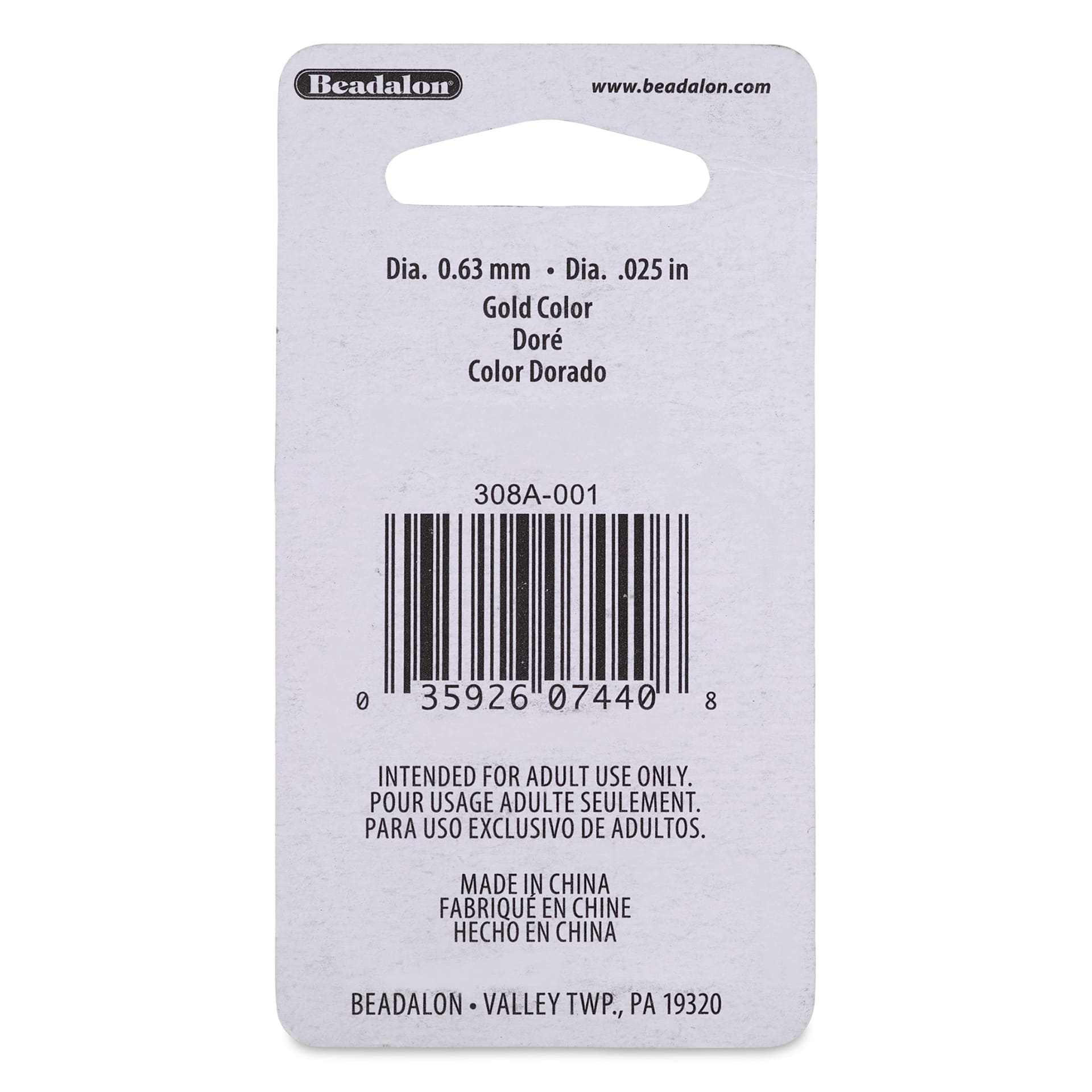 Beadalon Ear Wires - 0.63 mm, Classic, Ball & Spring, Gold, Pkg of 16 back of packaging